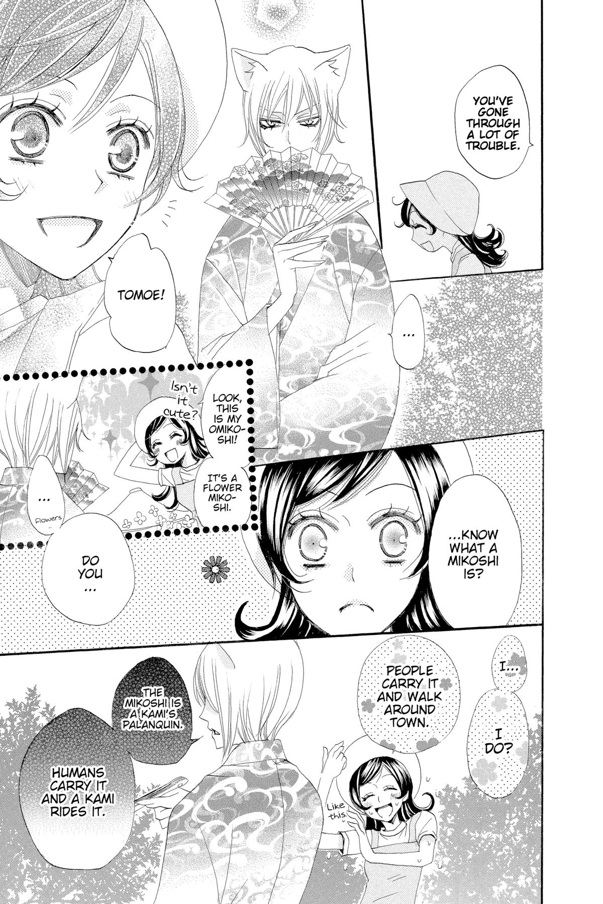 Kamisama Kiss Chapter 26 - Page 17