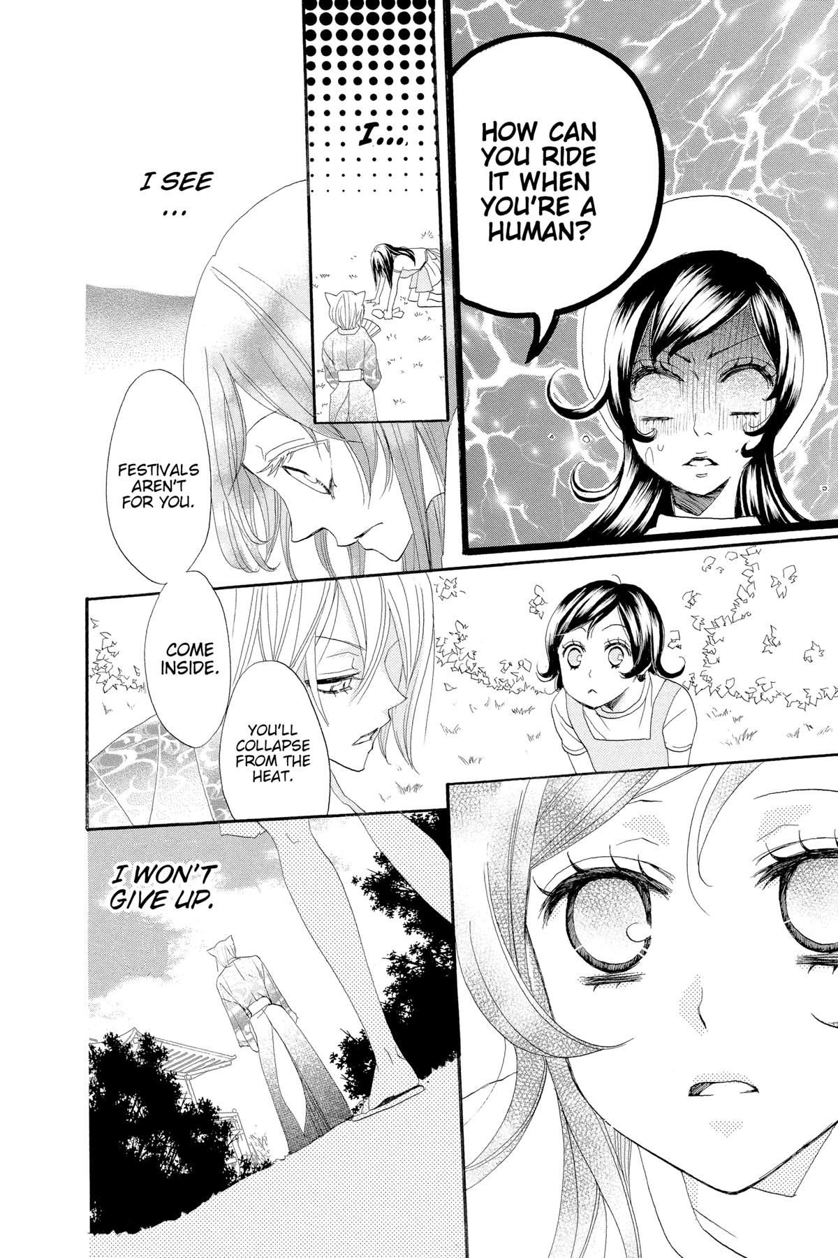 Kamisama Kiss Chapter 26 - Page 18
