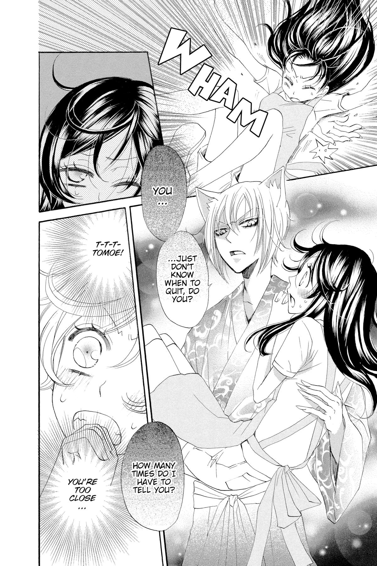 Kamisama Kiss Chapter 26 - Page 20