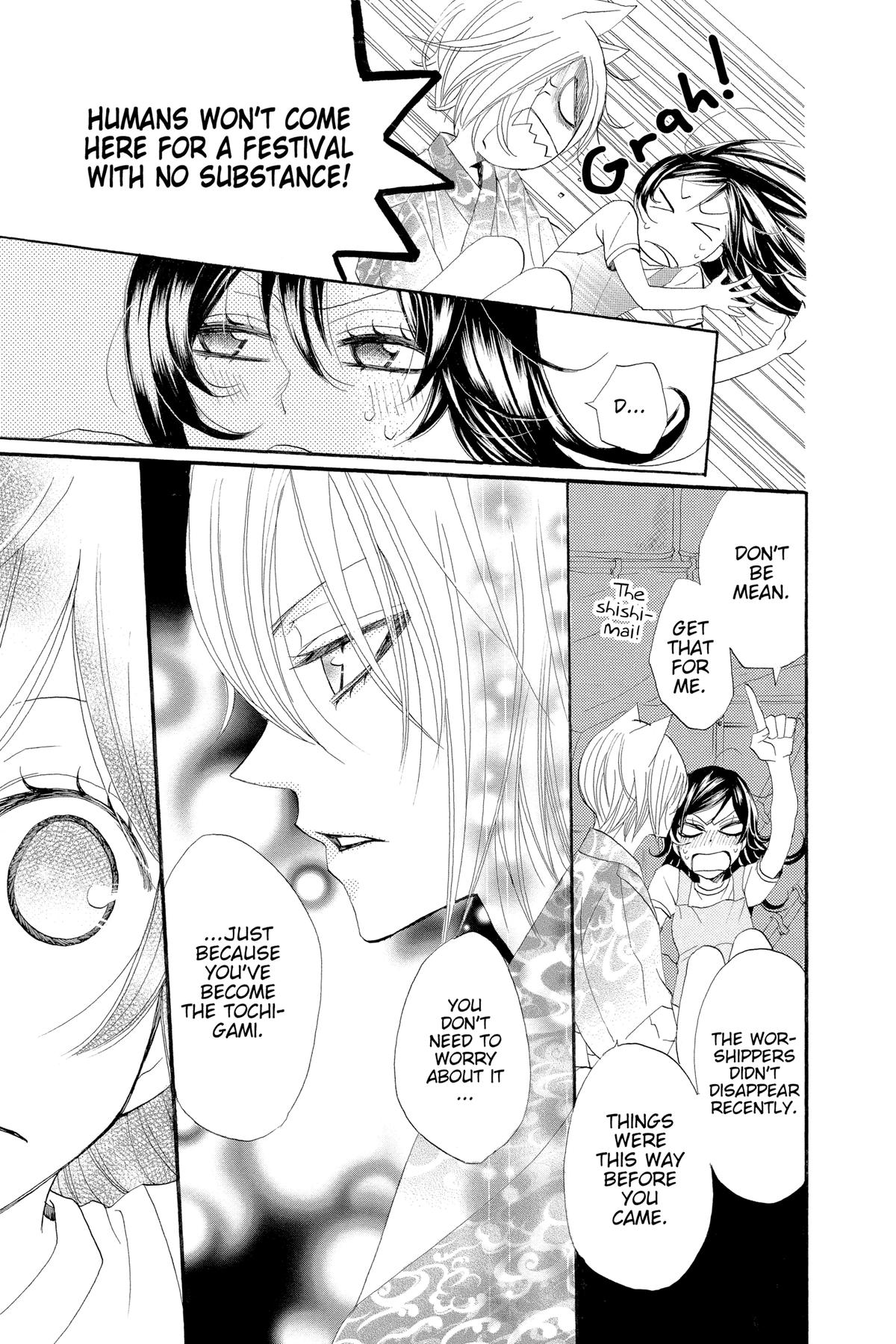Kamisama Kiss Chapter 26 - Page 21