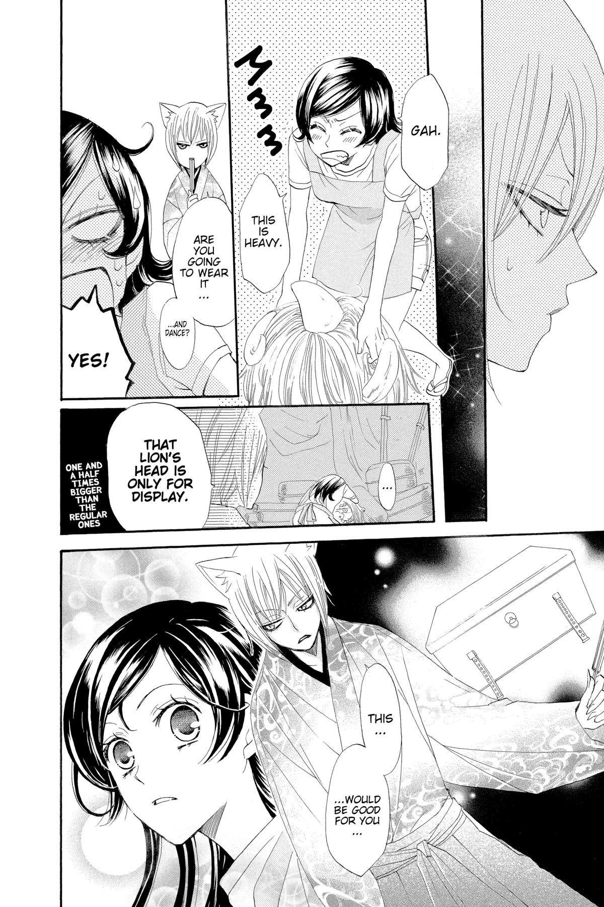 Kamisama Kiss Chapter 26 - Page 24