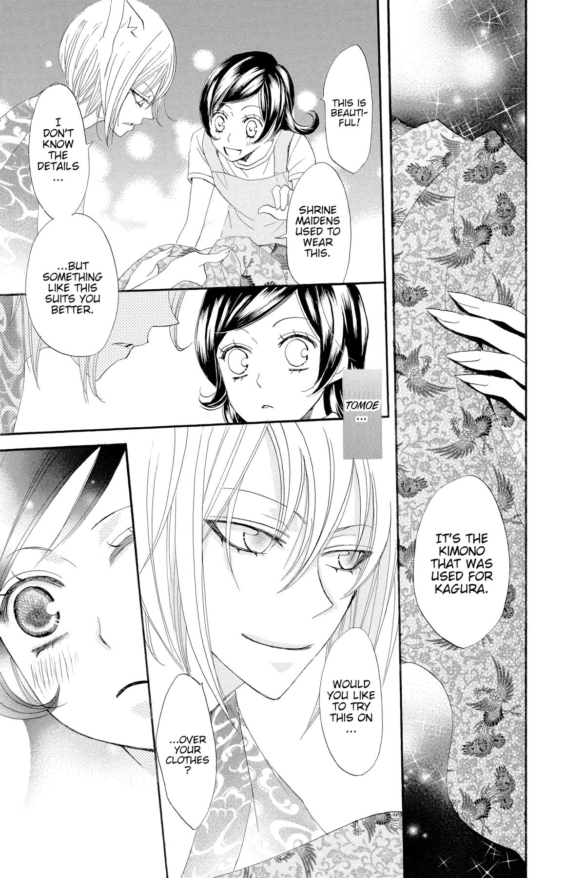 Kamisama Kiss Chapter 26 - Page 25