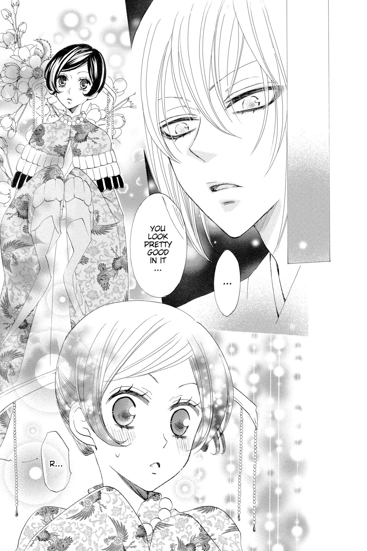 Kamisama Kiss Chapter 26 - Page 27