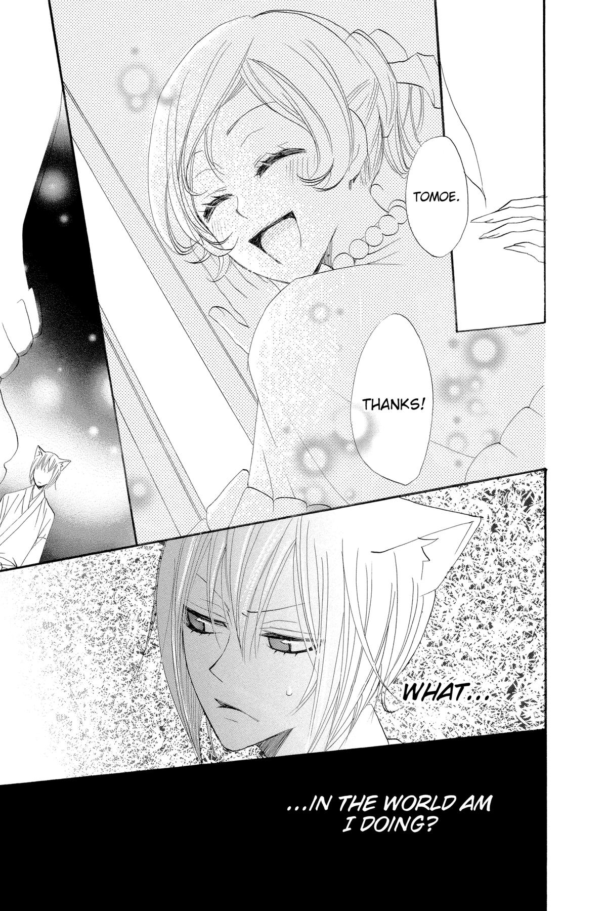 Kamisama Kiss Chapter 26 - Page 29