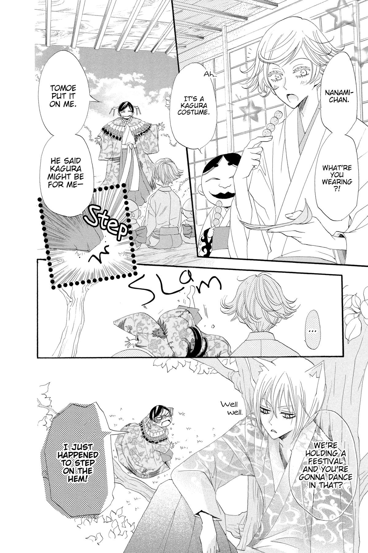 Kamisama Kiss Chapter 26 - Page 30