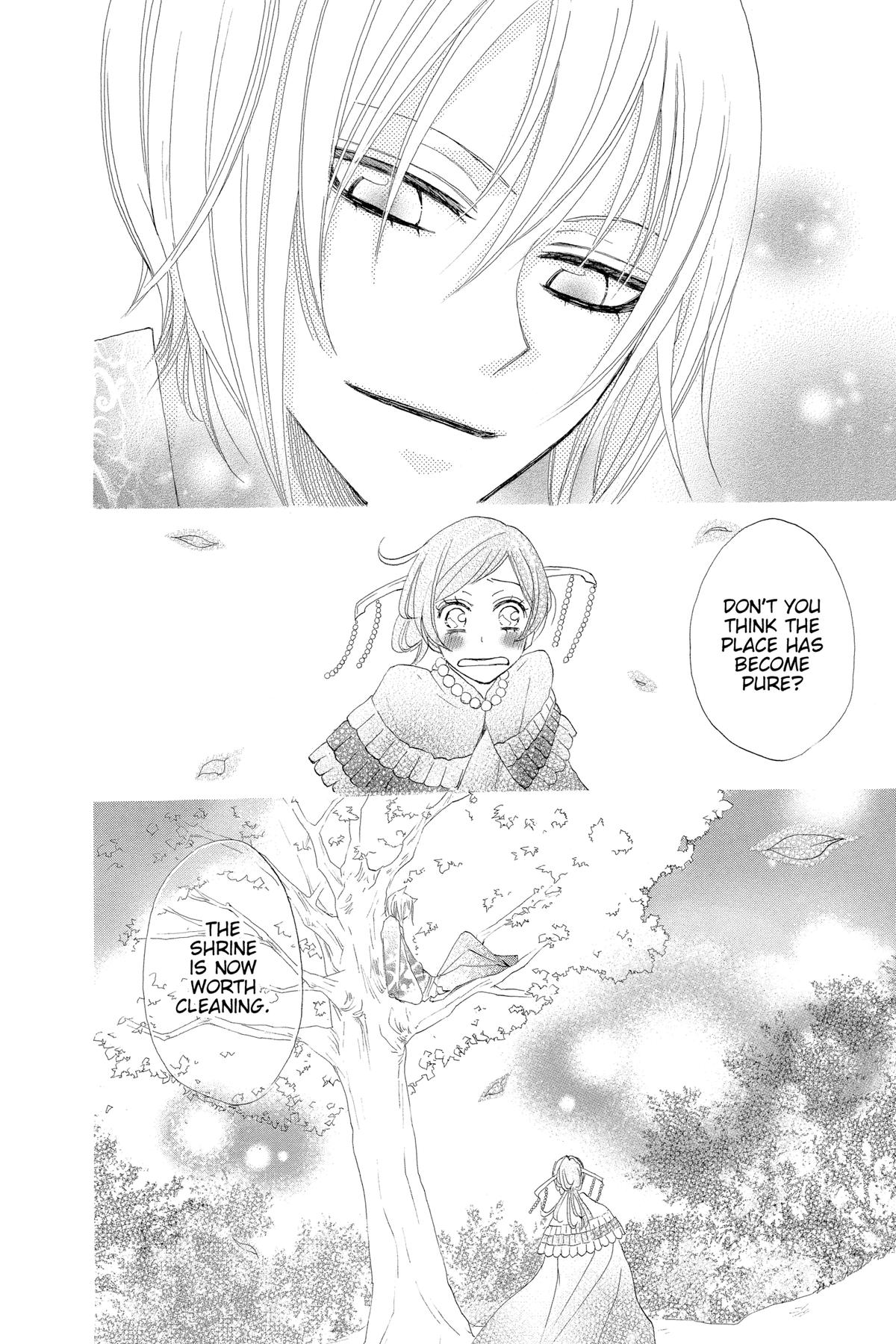 Kamisama Kiss Chapter 26 - Page 32