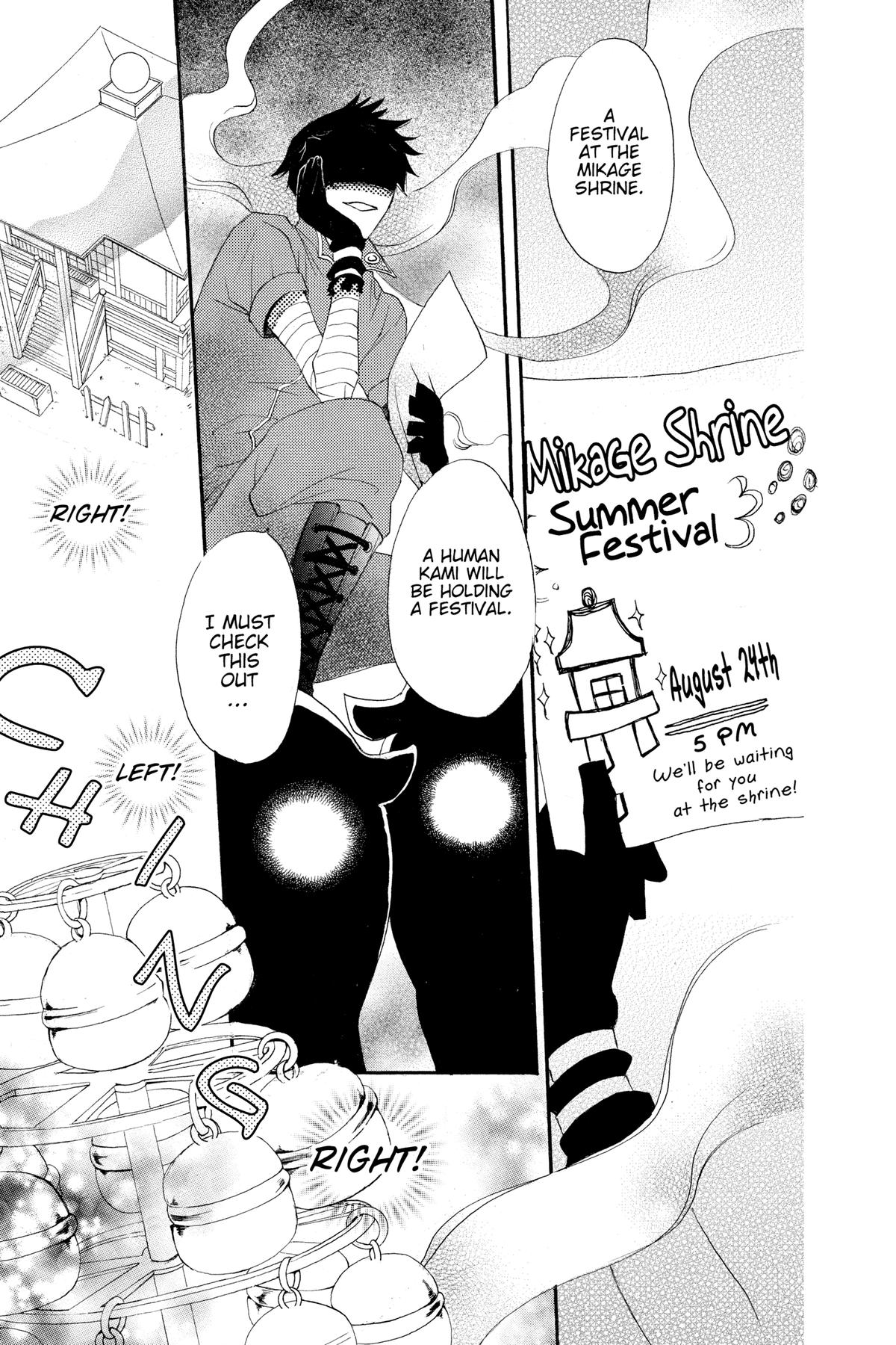 Kamisama Kiss Chapter 27 - Page 3