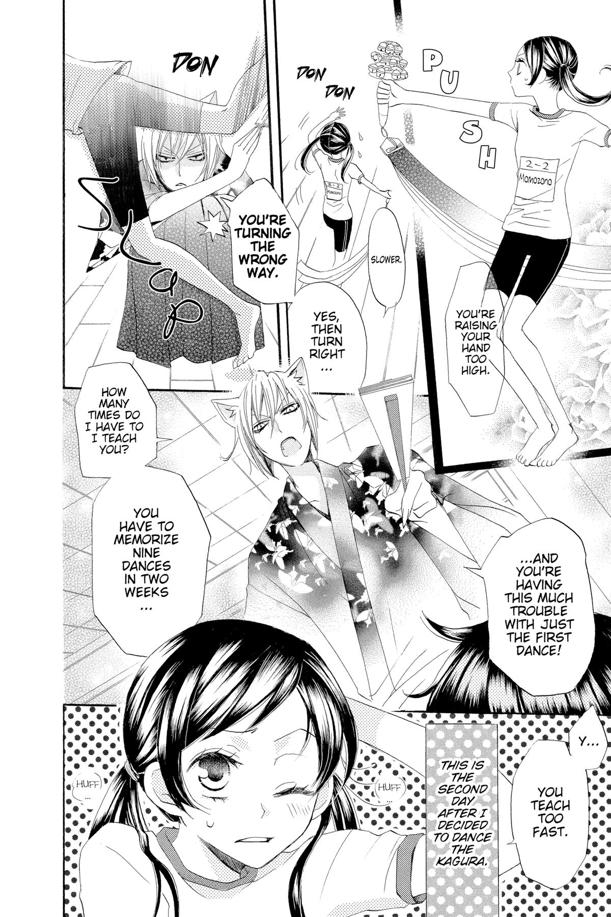 Kamisama Kiss Chapter 27 - Page 4
