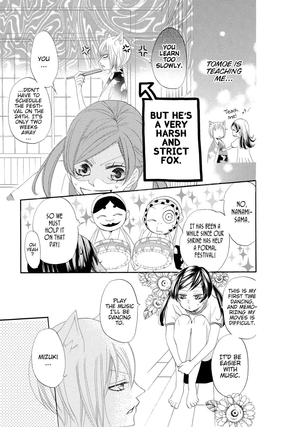 Kamisama Kiss Chapter 27 - Page 5