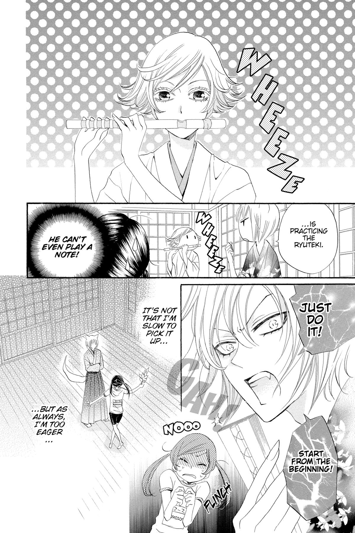 Kamisama Kiss Chapter 27 - Page 6