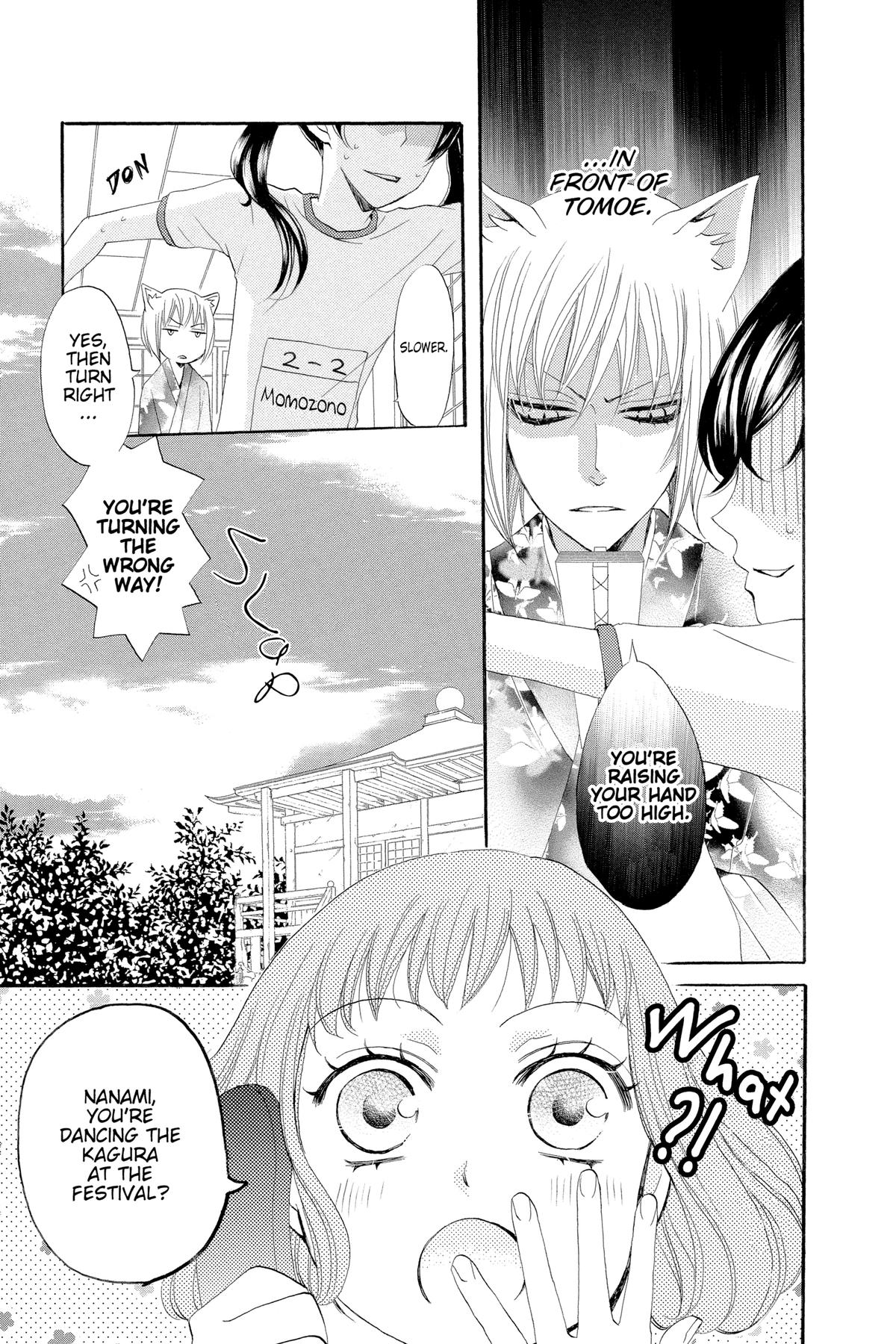 Kamisama Kiss Chapter 27 - Page 7