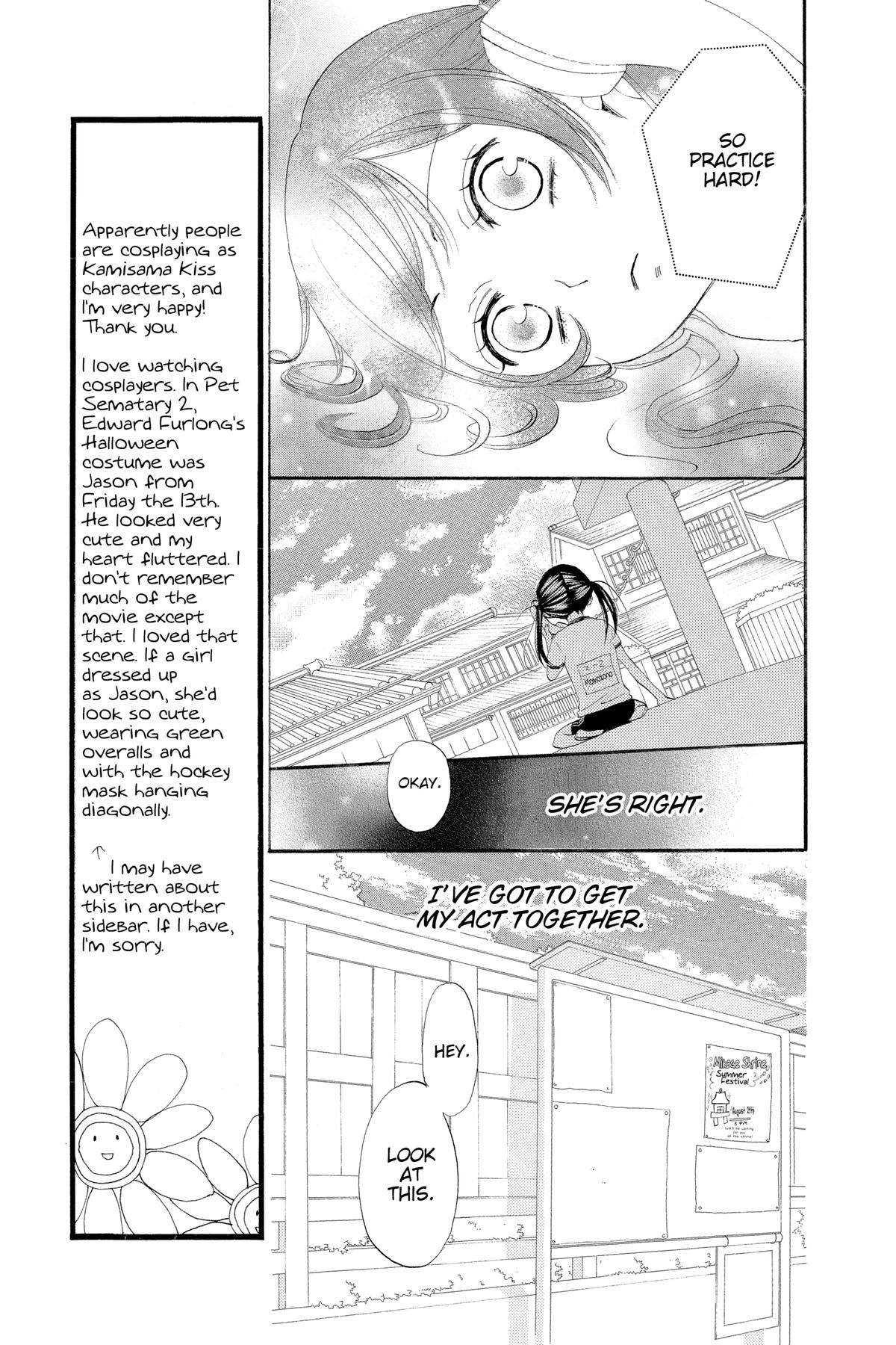 Kamisama Kiss Chapter 27 - Page 9