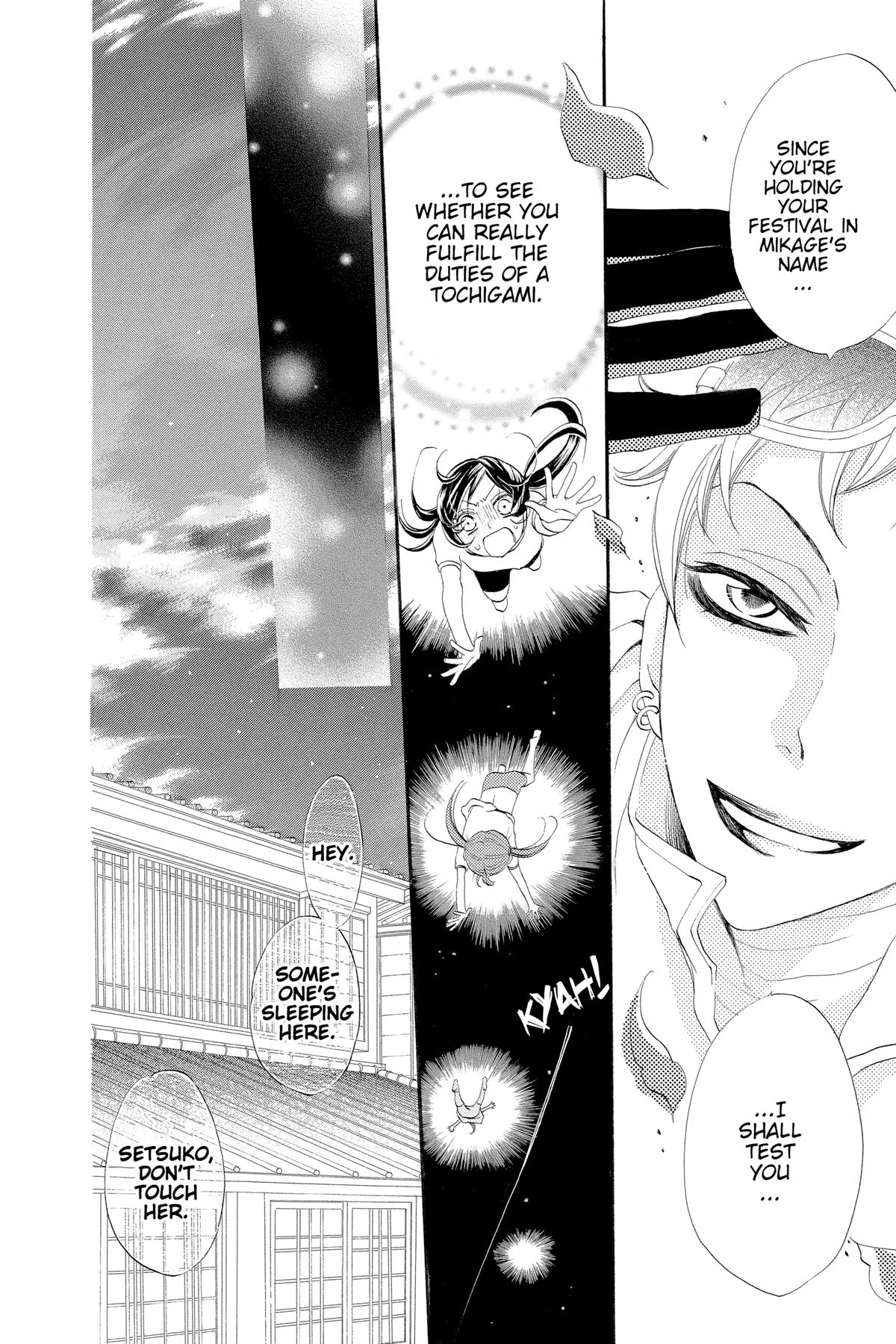 Kamisama Kiss Chapter 27 - Page 14