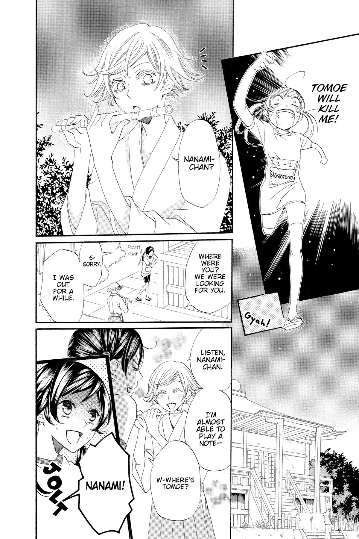 Kamisama Kiss Chapter 27 - Page 16