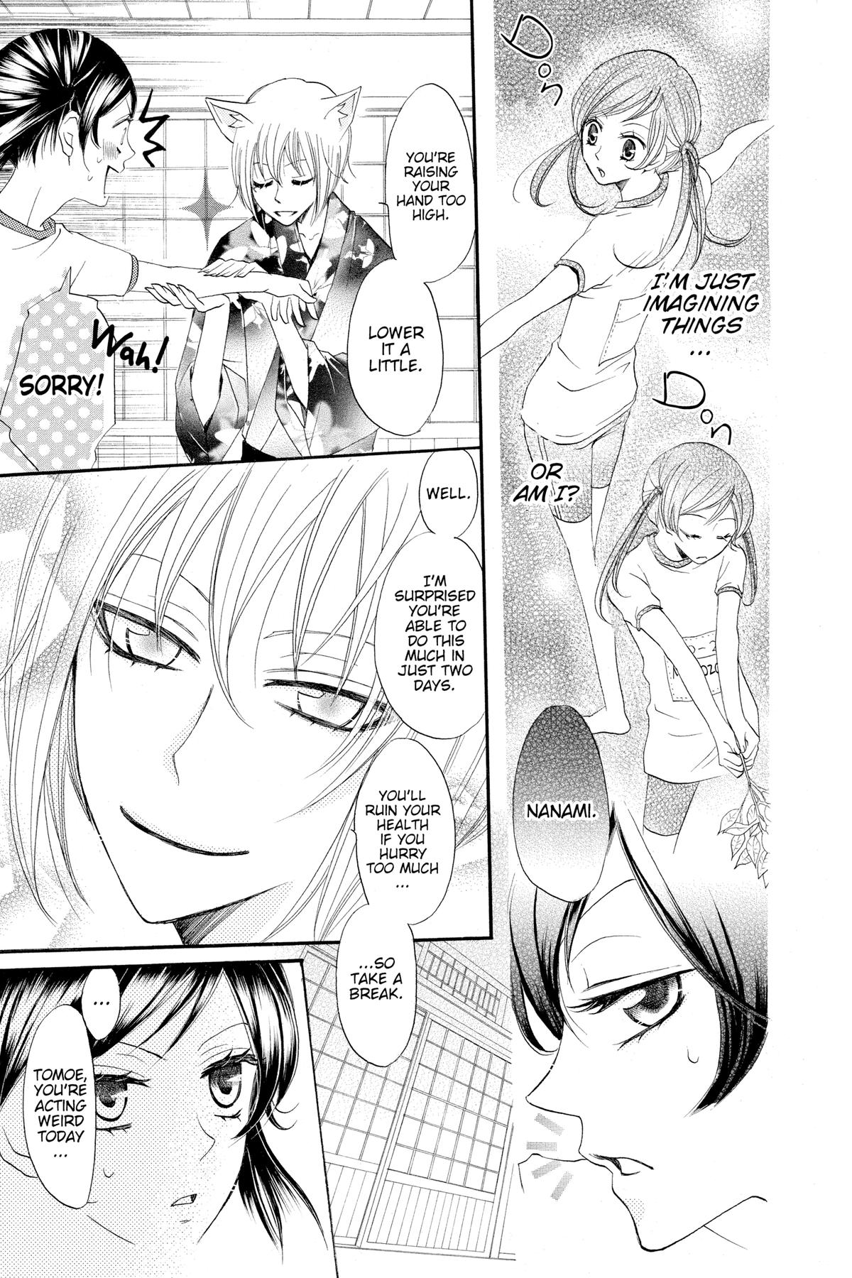 Kamisama Kiss Chapter 27 - Page 19