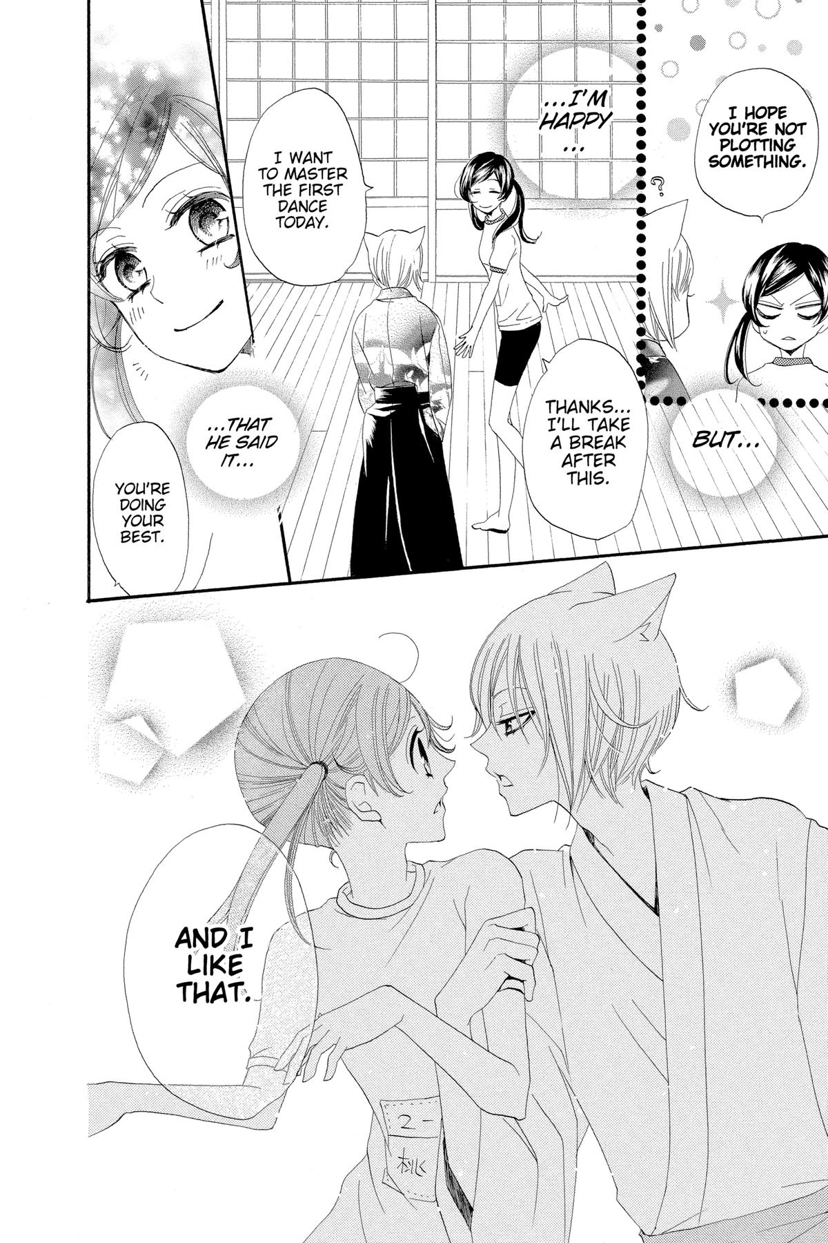 Kamisama Kiss Chapter 27 - Page 20