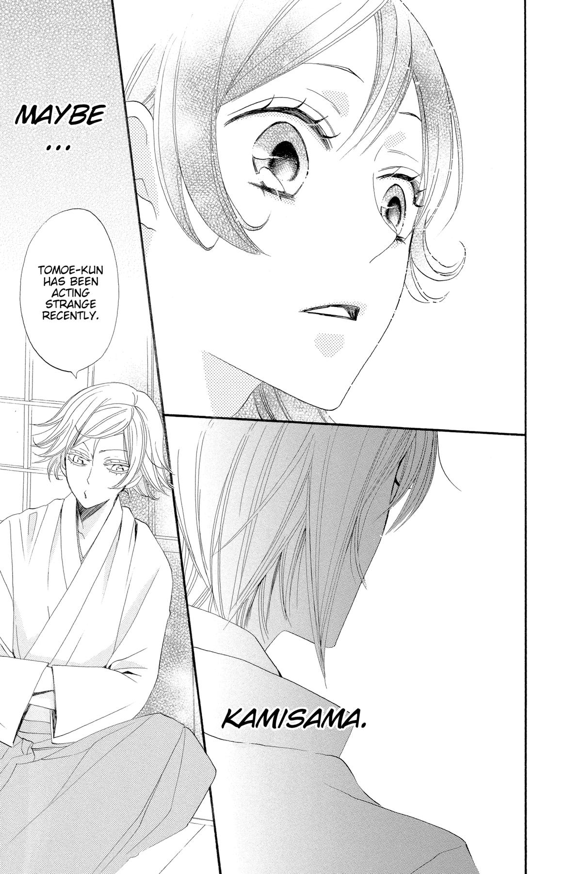 Kamisama Kiss Chapter 27 - Page 25