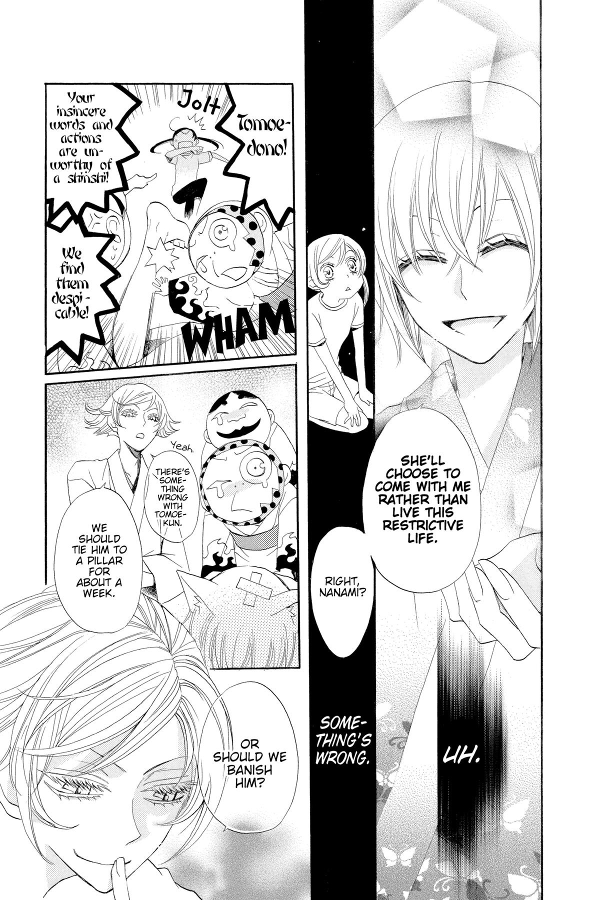 Kamisama Kiss Chapter 28 - Page 3