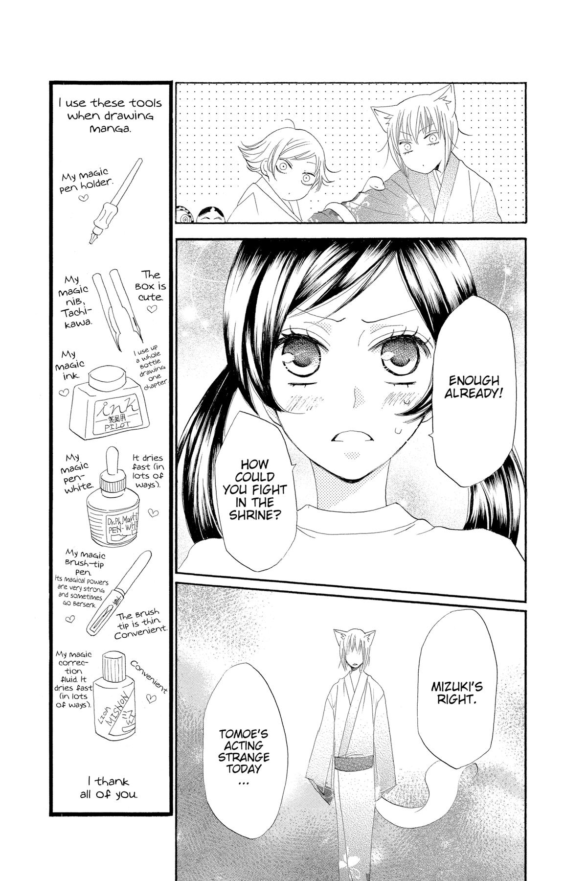 Kamisama Kiss Chapter 28 - Page 5