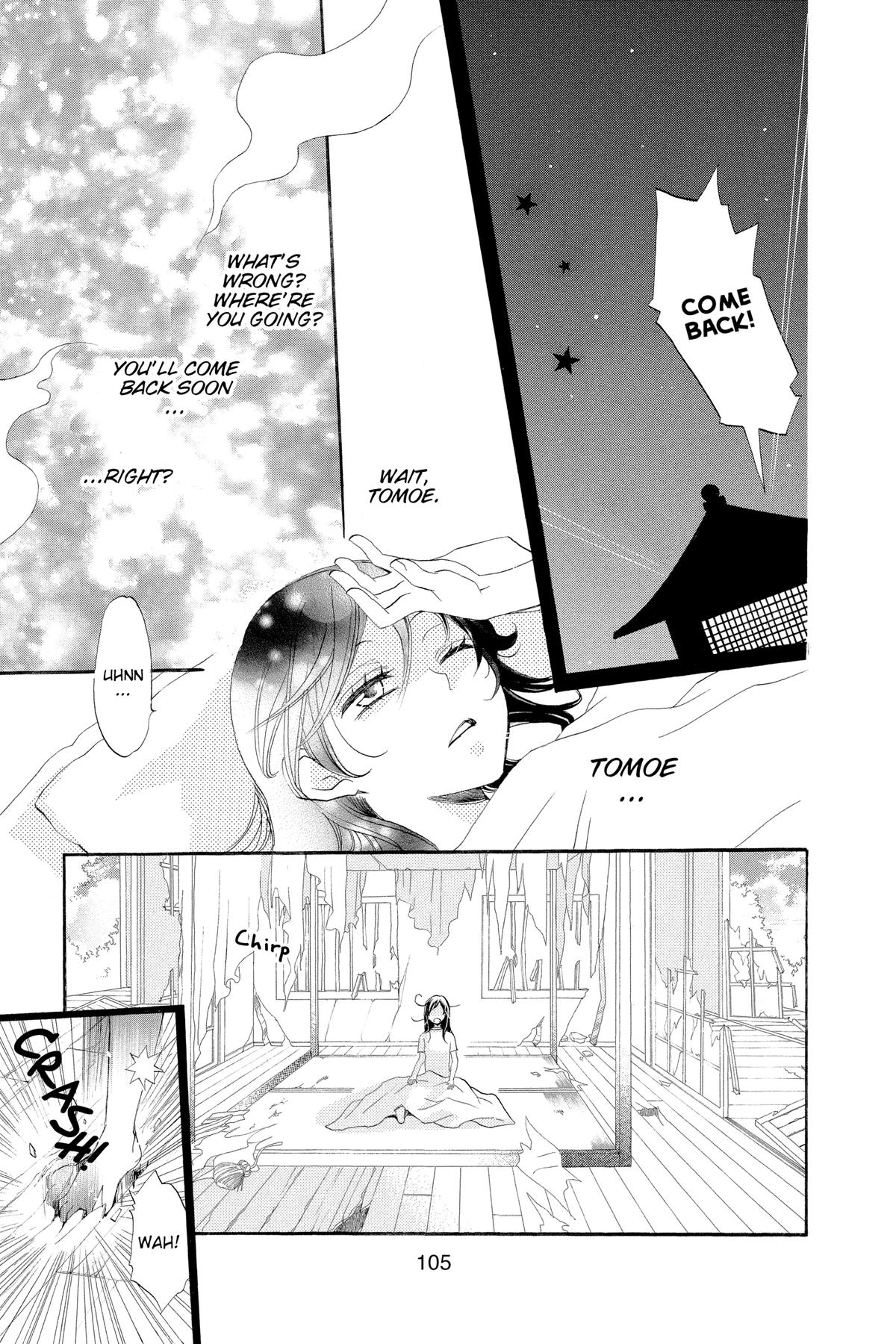 Kamisama Kiss Chapter 28 - Page 7