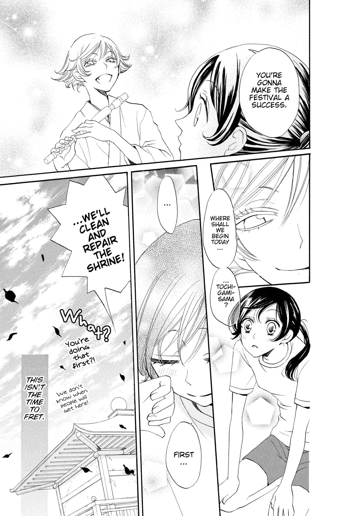 Kamisama Kiss Chapter 28 - Page 13