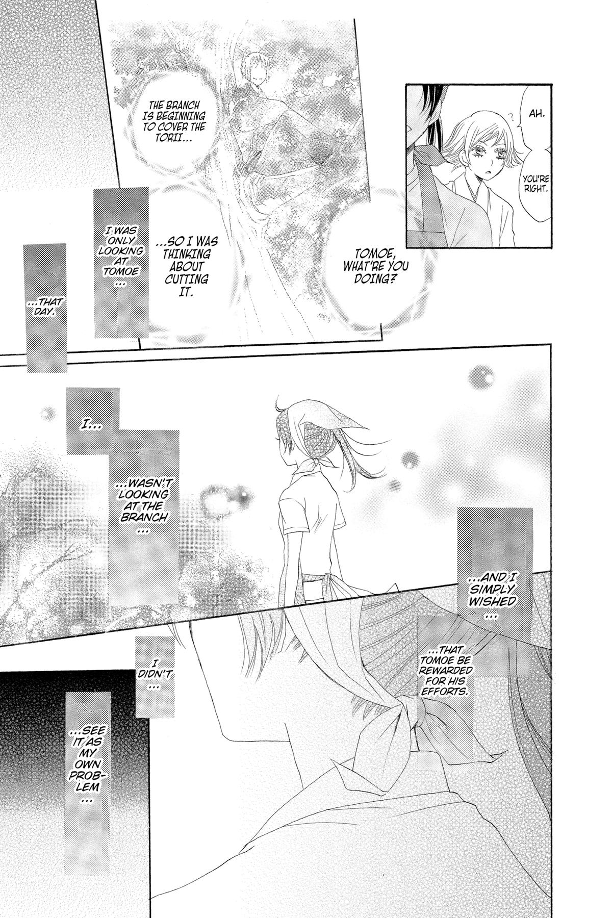 Kamisama Kiss Chapter 28 - Page 17