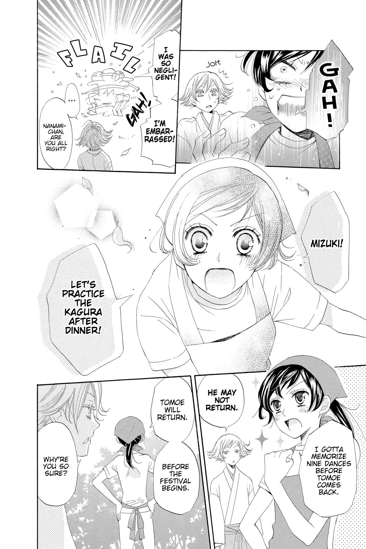 Kamisama Kiss Chapter 28 - Page 18