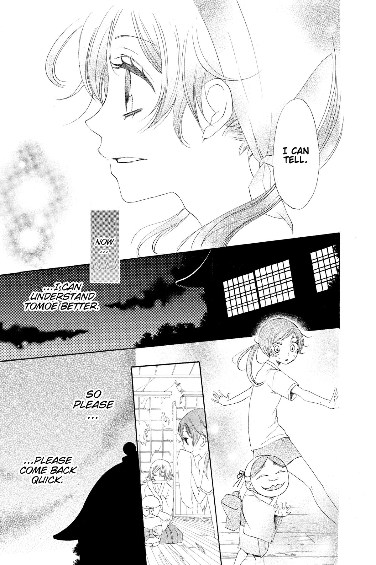 Kamisama Kiss Chapter 28 - Page 19