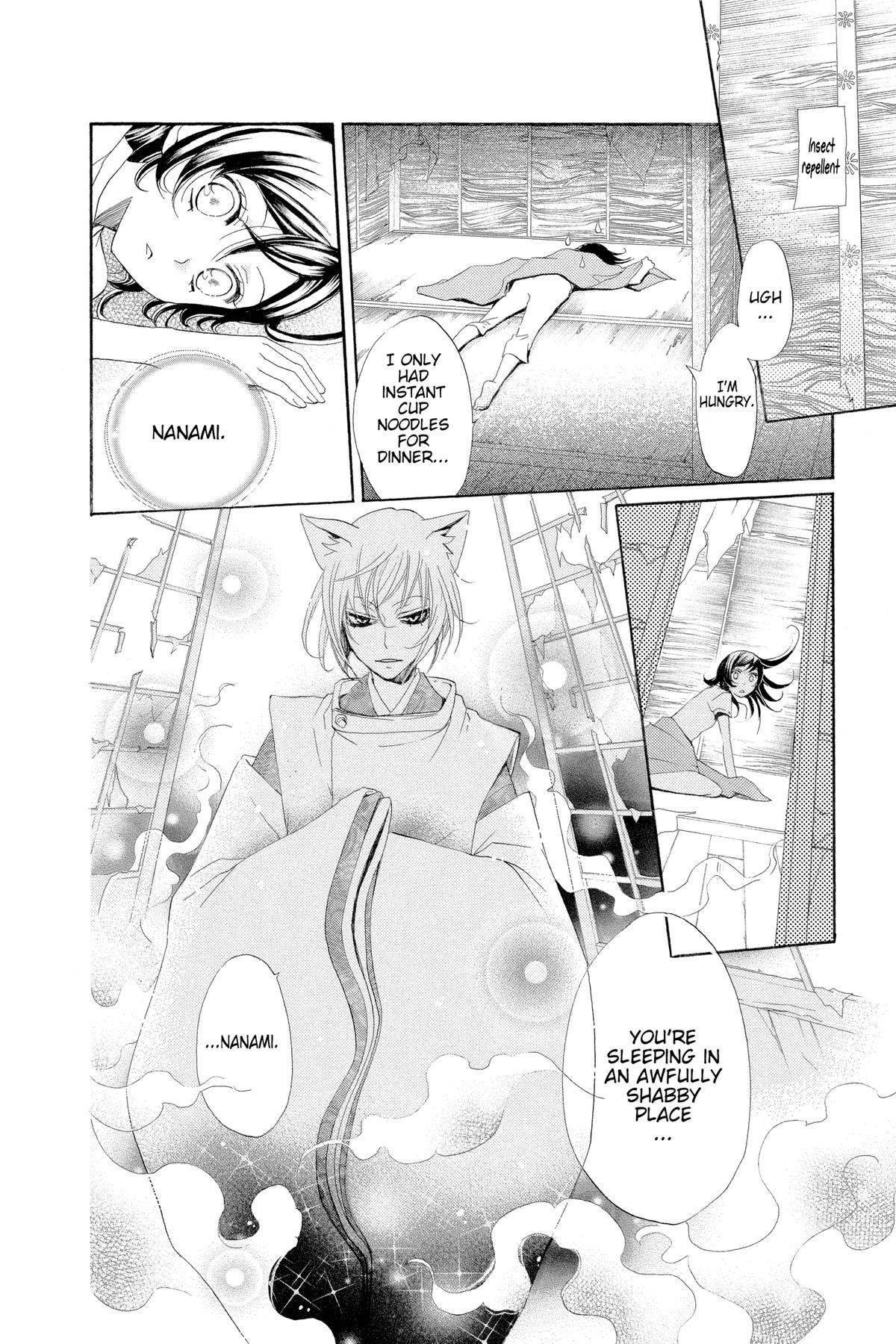 Kamisama Kiss Chapter 28 - Page 20