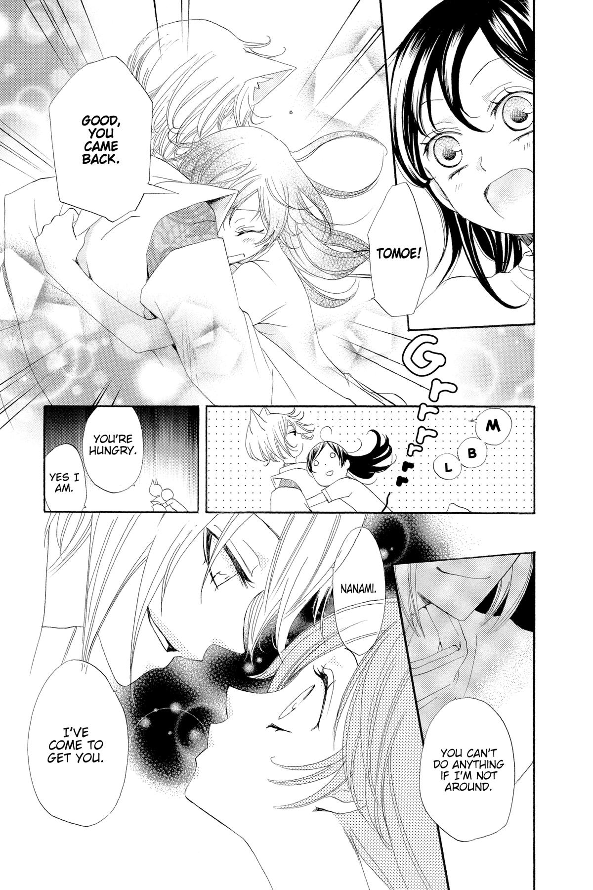 Kamisama Kiss Chapter 28 - Page 21