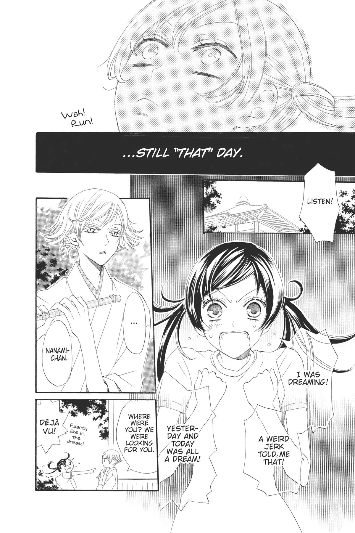 Kamisama Kiss Chapter 28 - Page 28