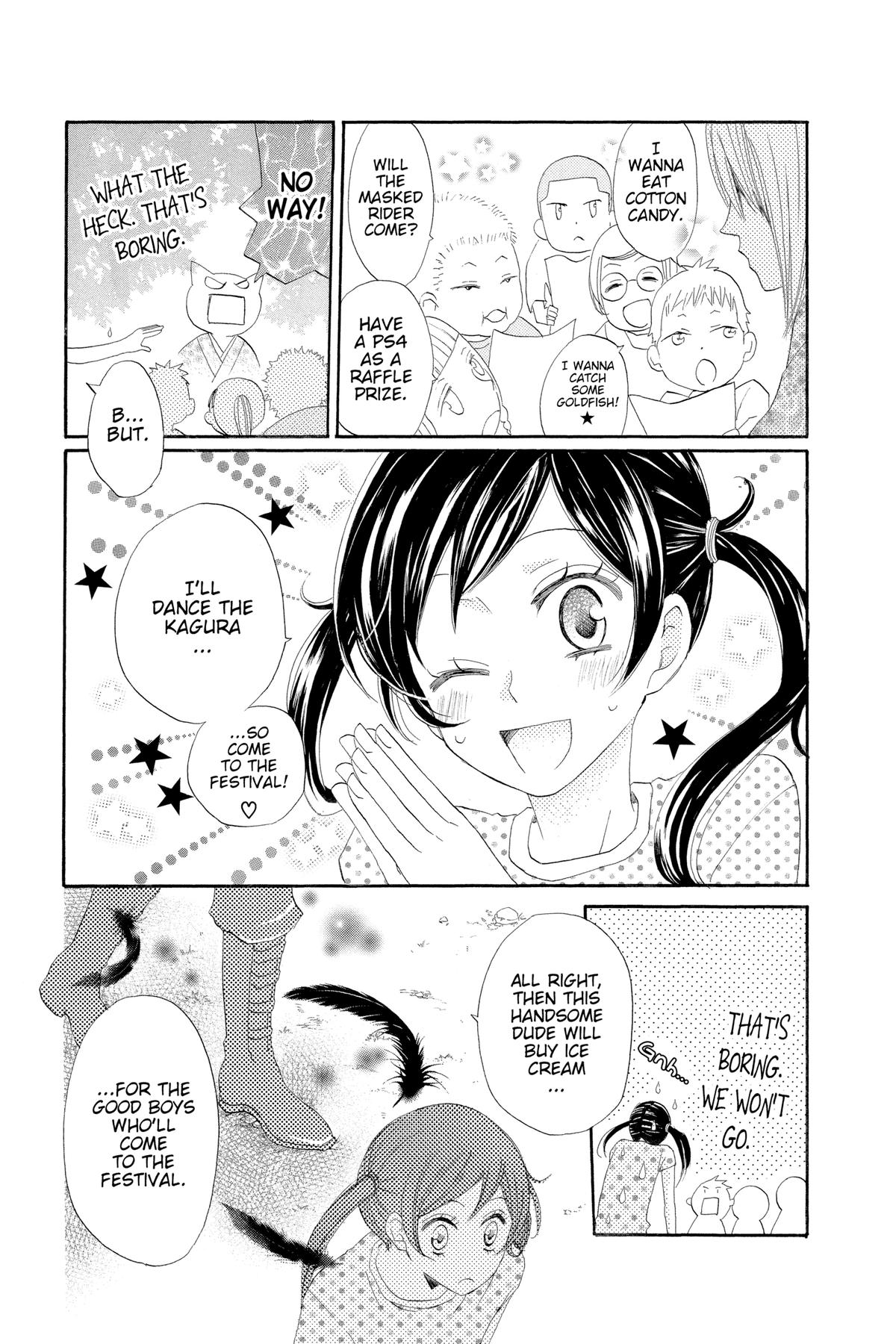 Kamisama Kiss Chapter 29 - Page 5