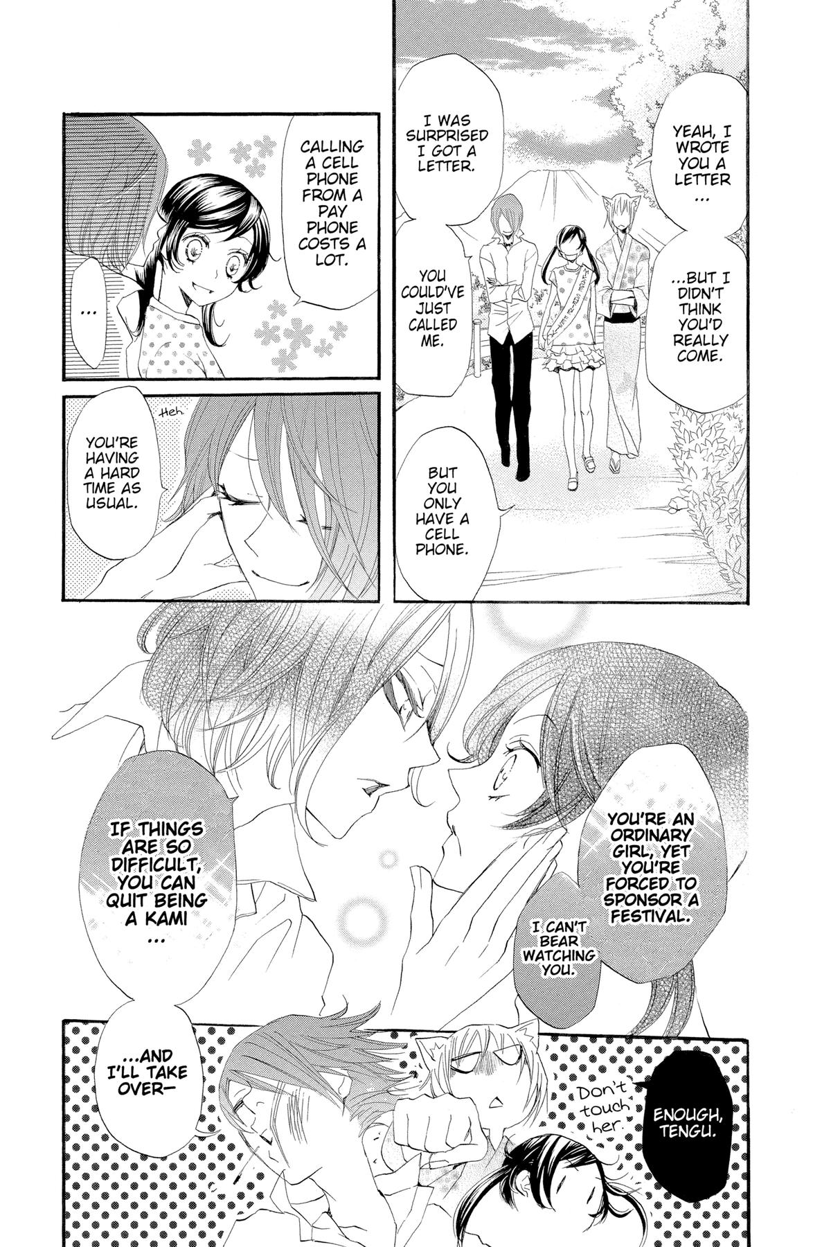 Kamisama Kiss Chapter 29 - Page 7