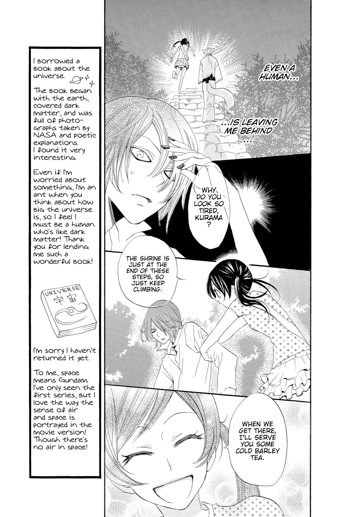 Kamisama Kiss Chapter 29 - Page 9