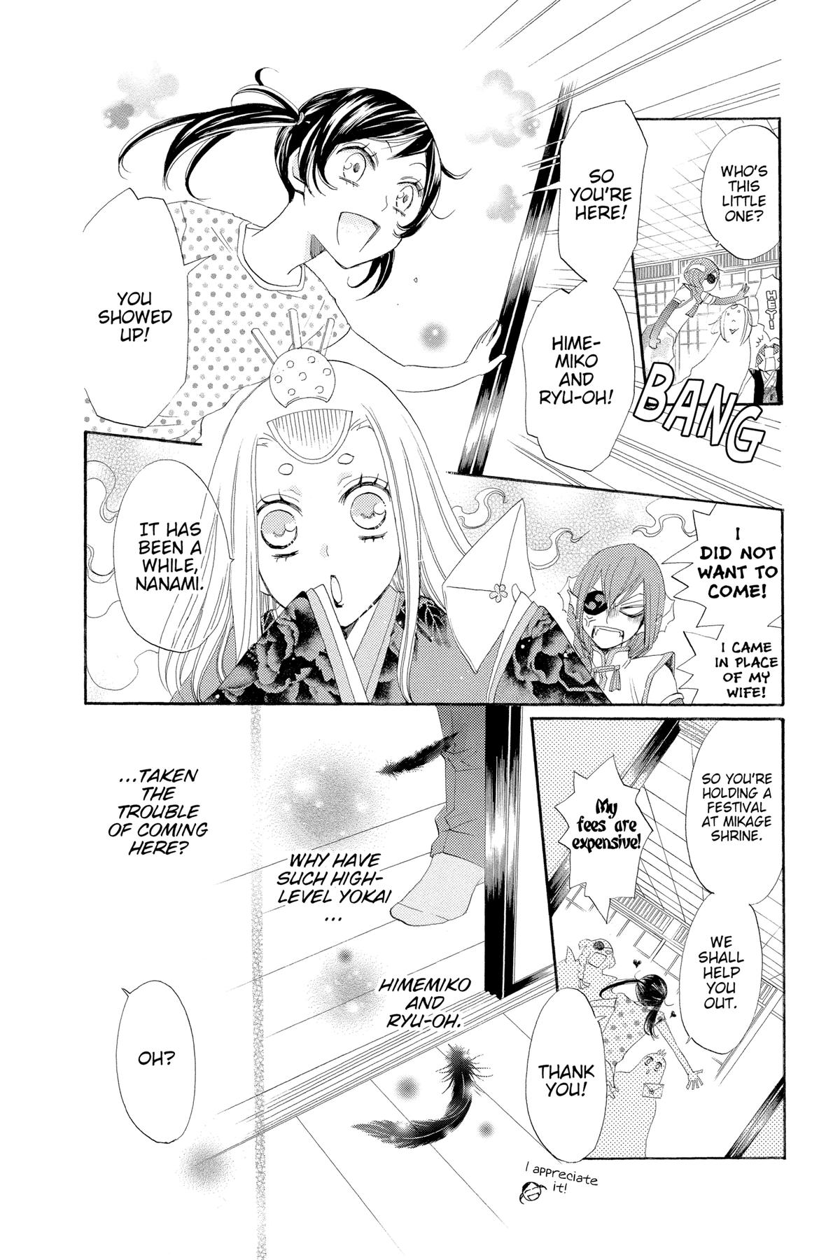 Kamisama Kiss Chapter 29 - Page 12