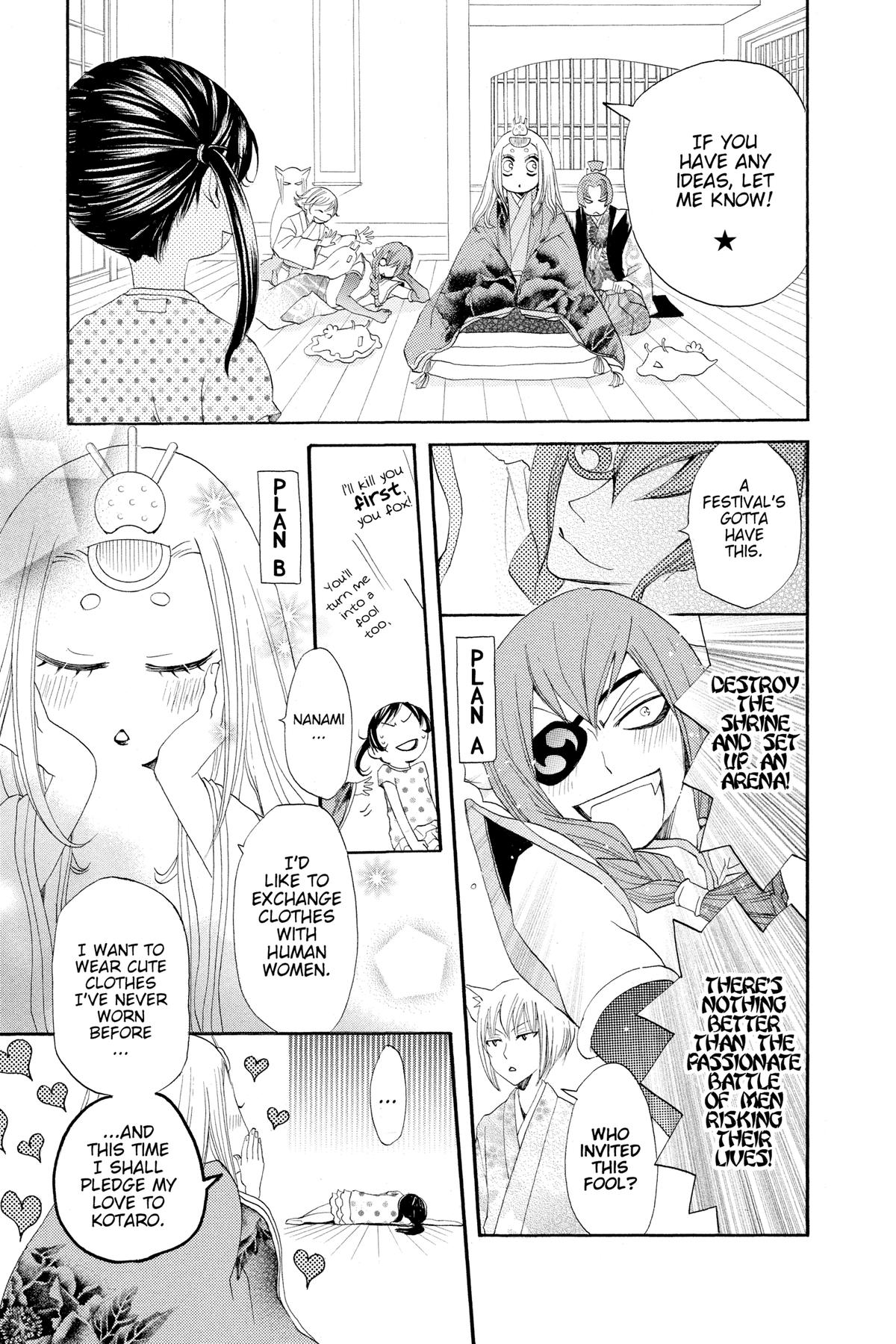 Kamisama Kiss Chapter 29 - Page 15