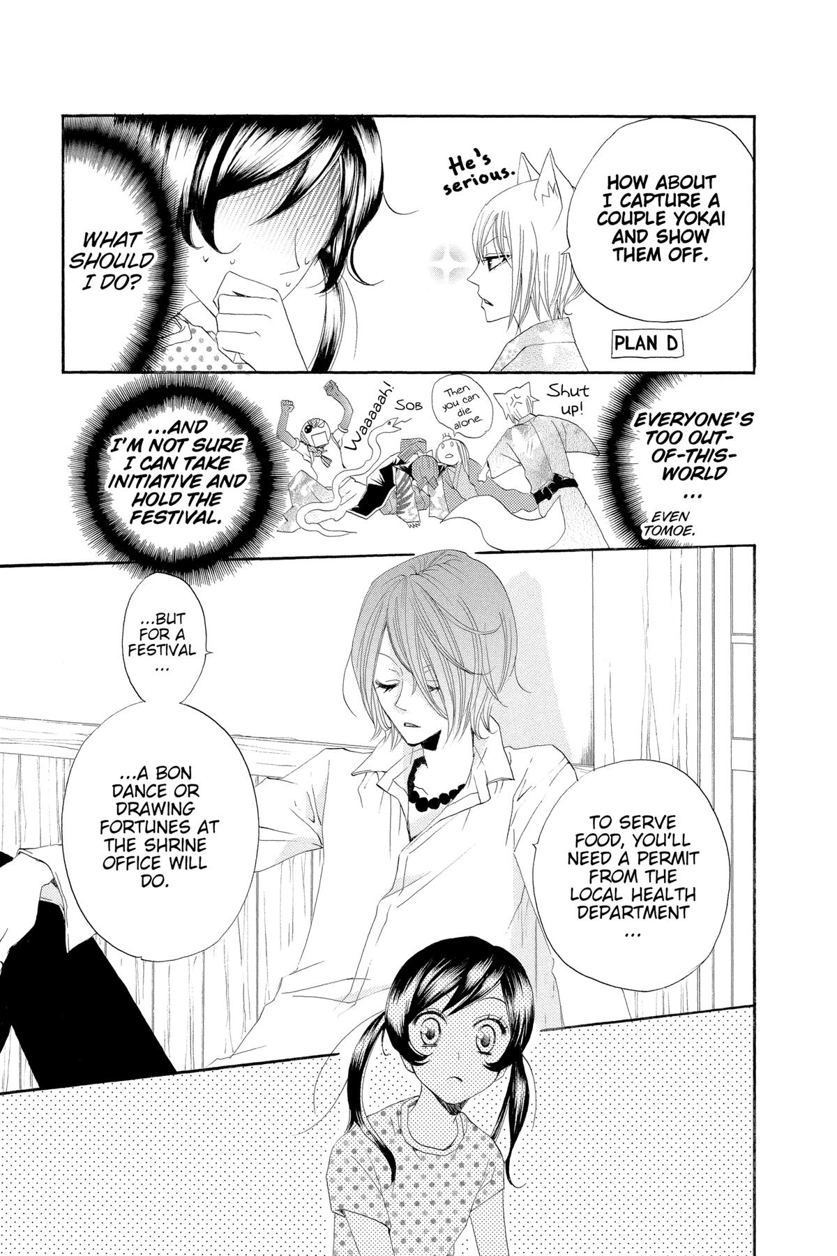 Kamisama Kiss Chapter 29 - Page 17
