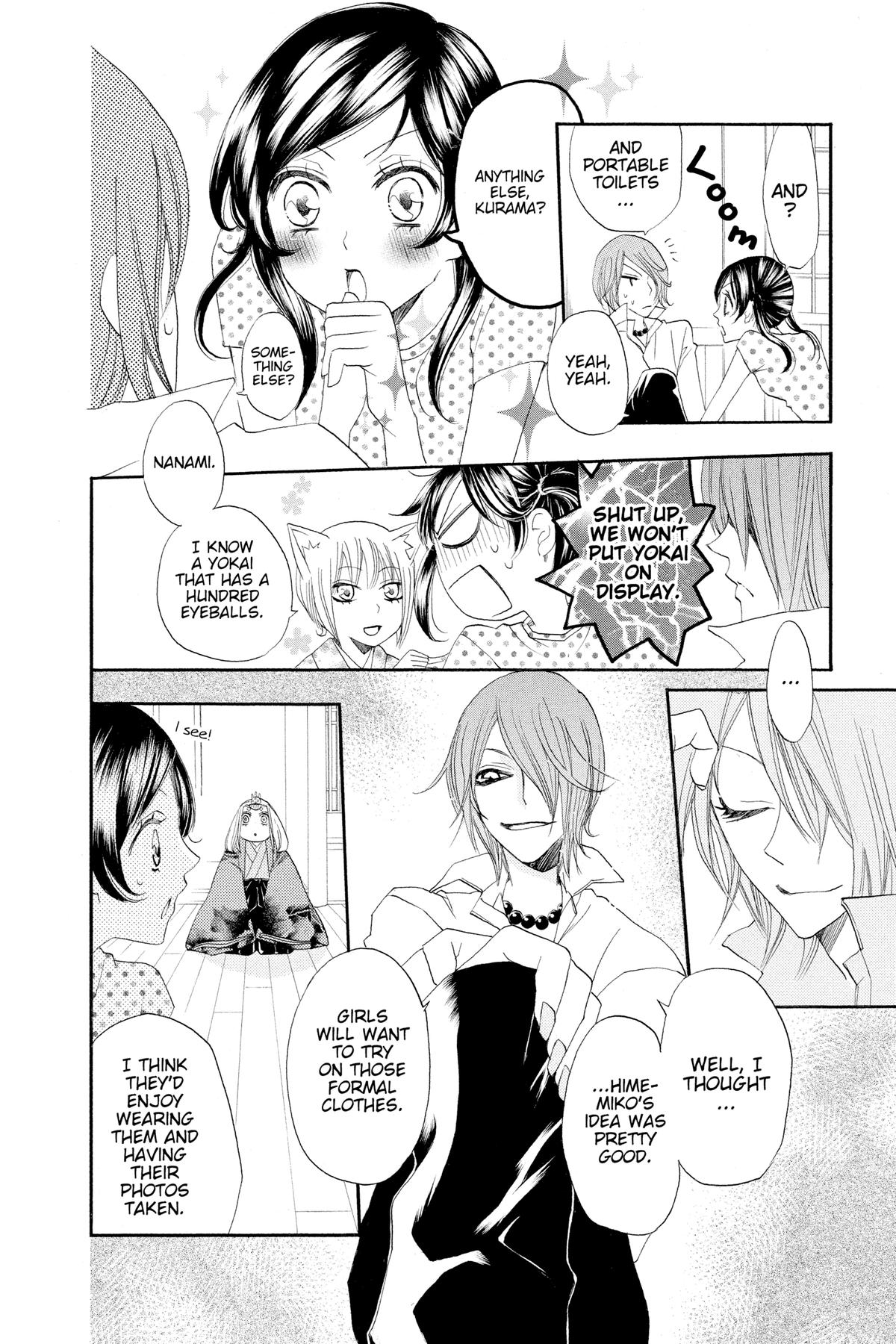 Kamisama Kiss Chapter 29 - Page 18