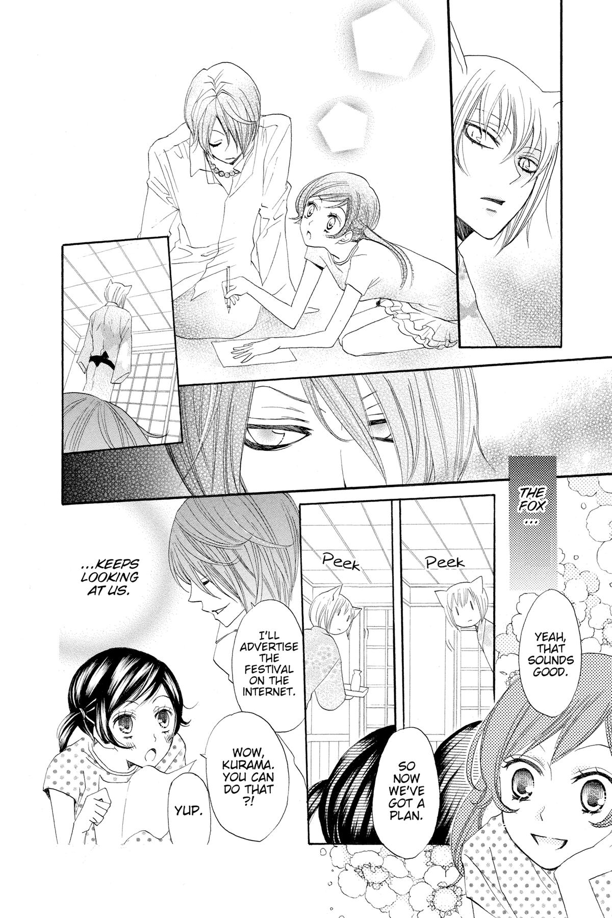 Kamisama Kiss Chapter 29 - Page 20