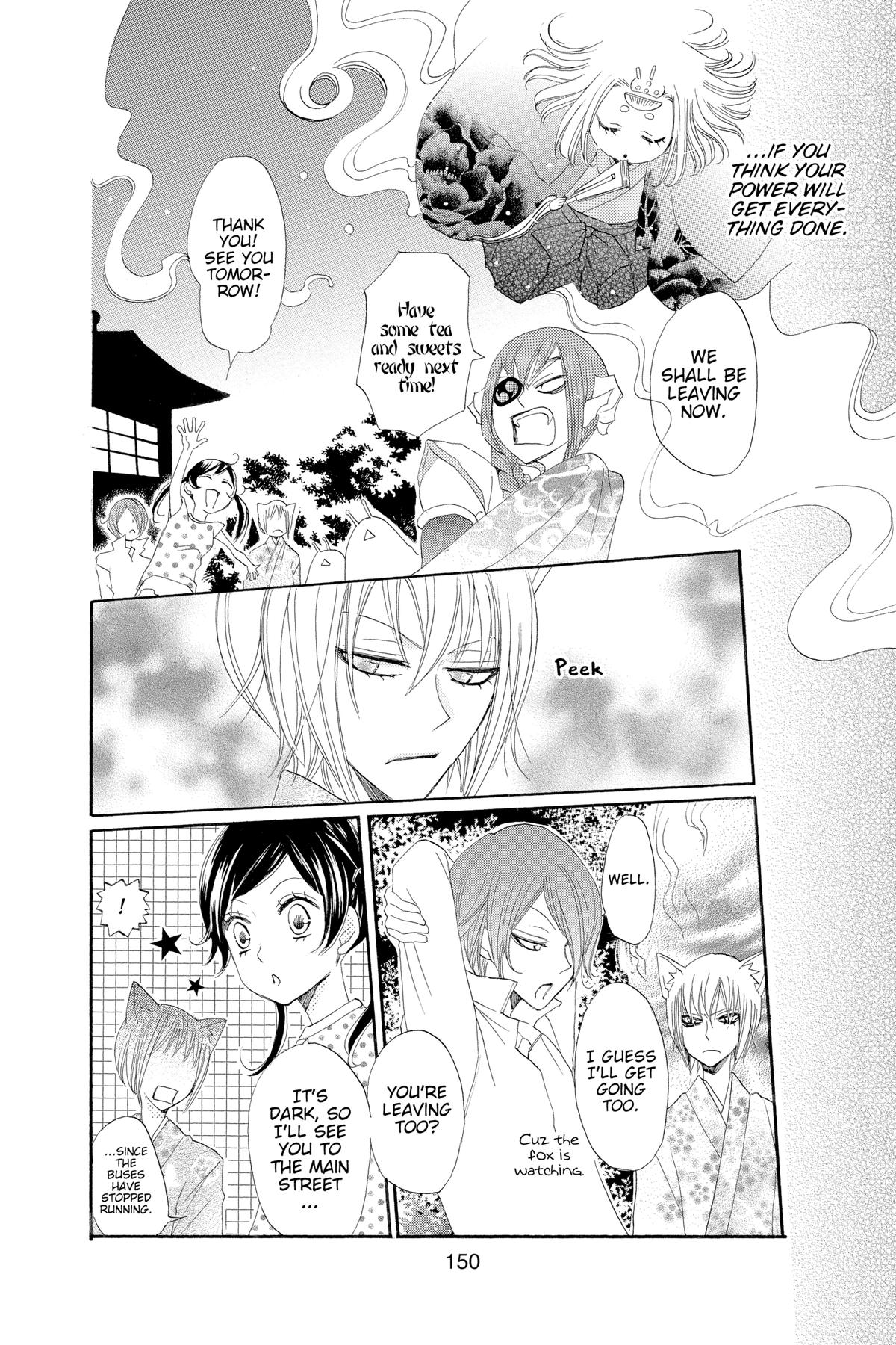 Kamisama Kiss Chapter 29 - Page 22