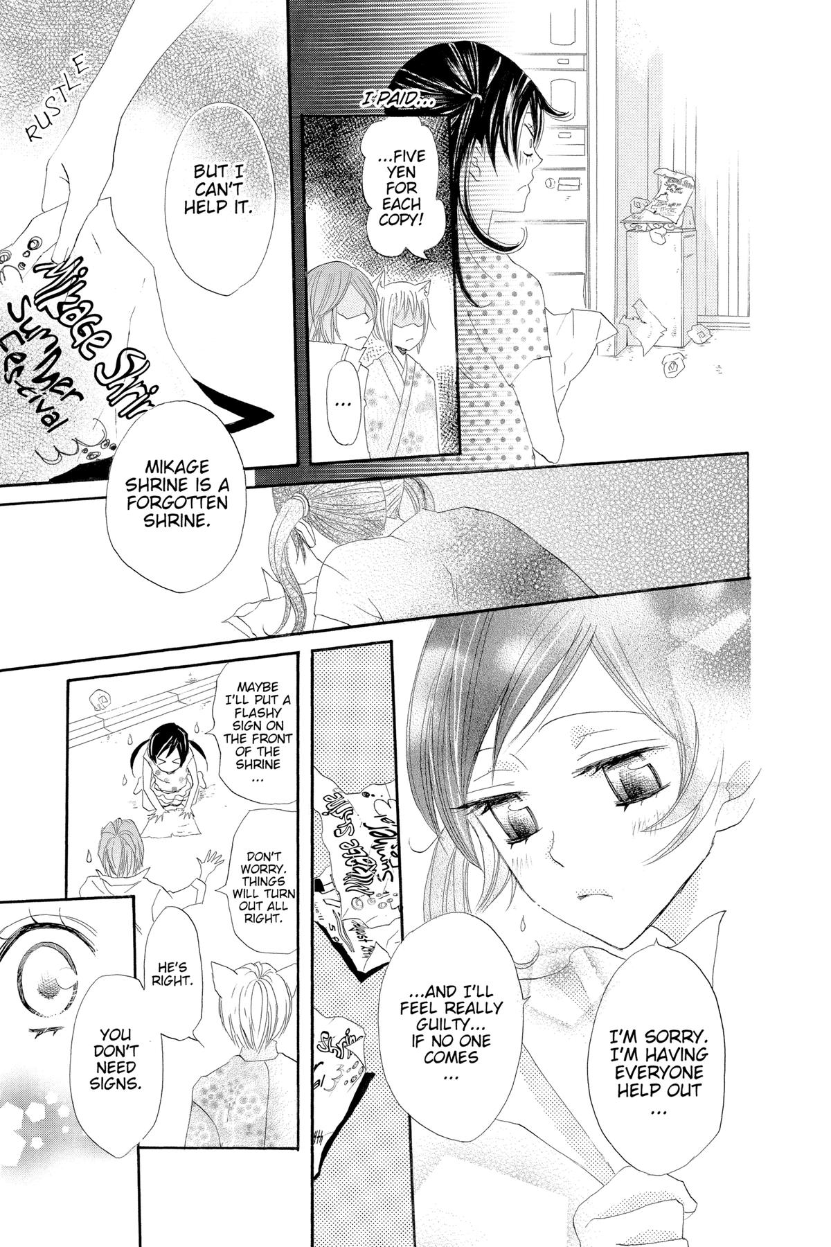 Kamisama Kiss Chapter 29 - Page 25