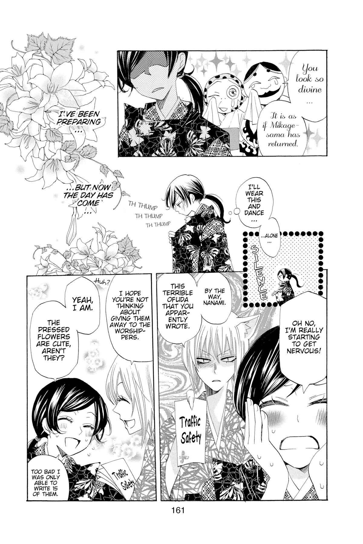 Kamisama Kiss Chapter 30 - Page 3