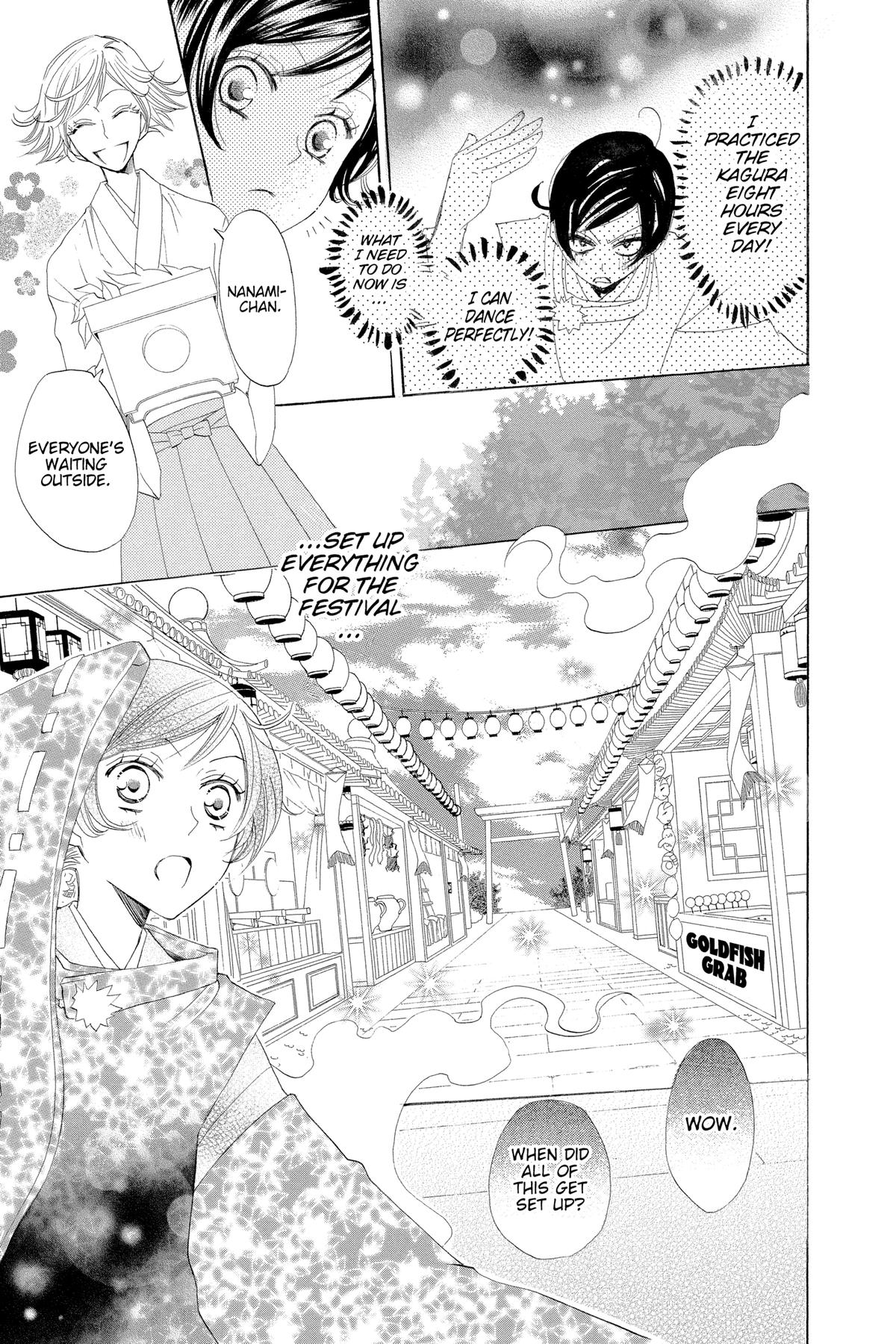 Kamisama Kiss Chapter 30 - Page 5