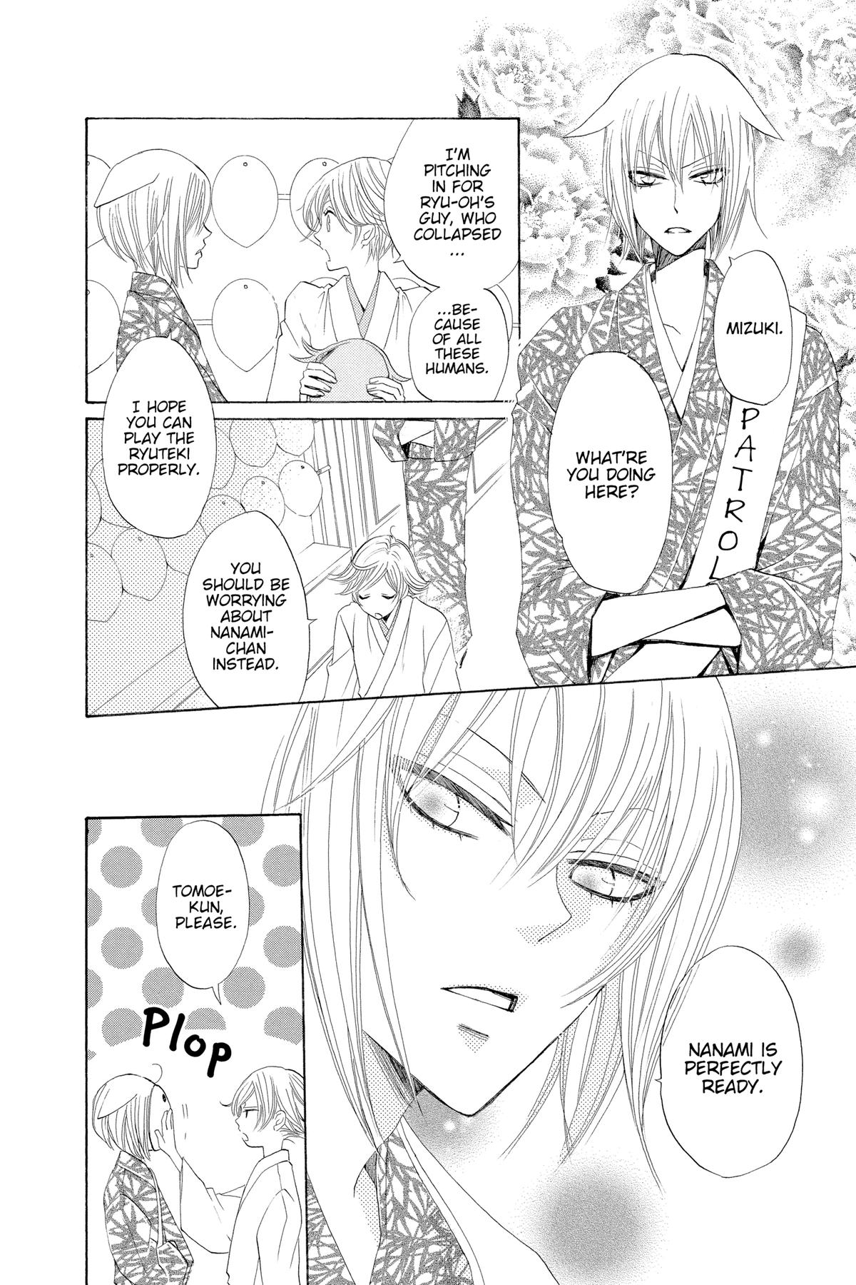 Kamisama Kiss Chapter 30 - Page 14