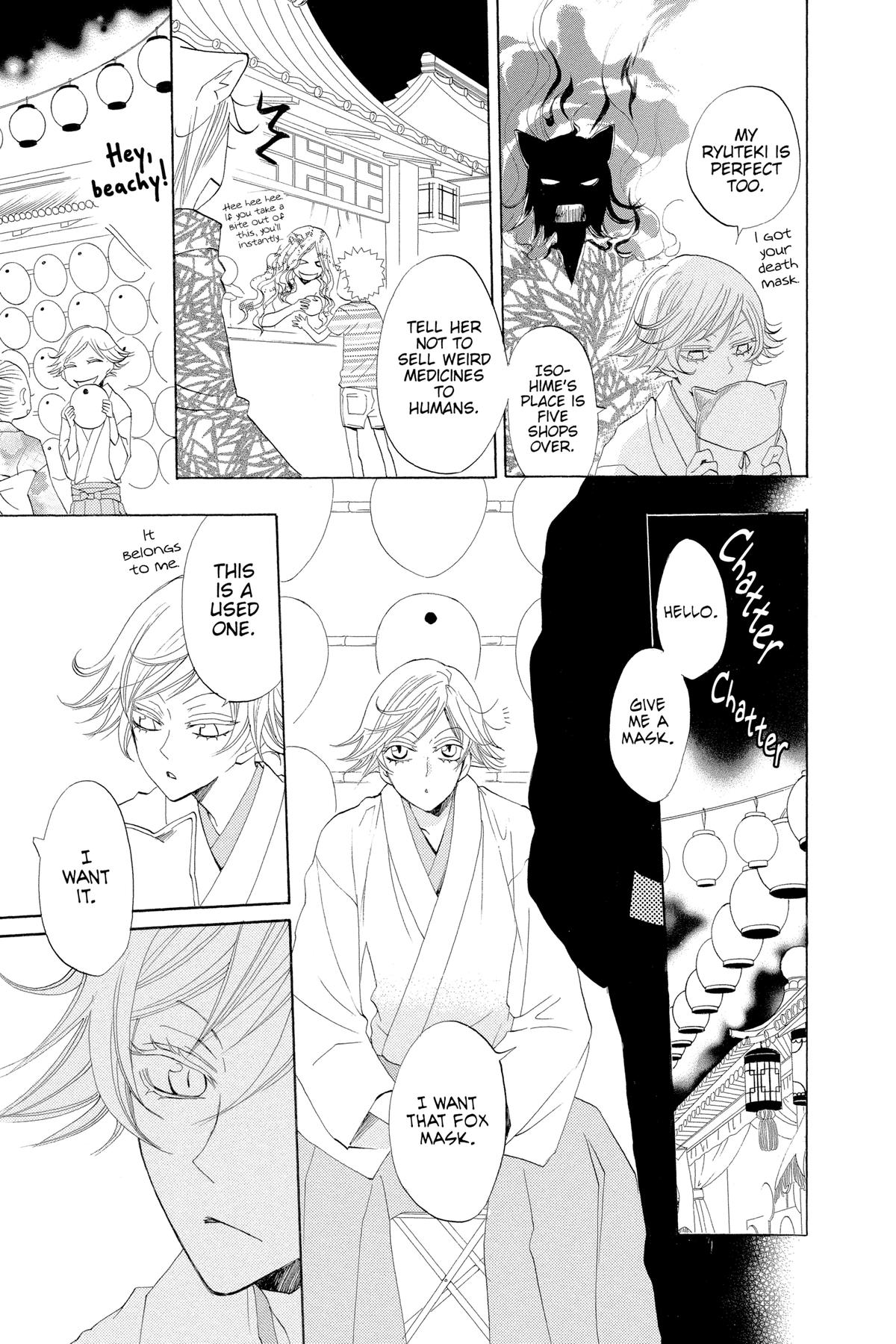 Kamisama Kiss Chapter 30 - Page 15