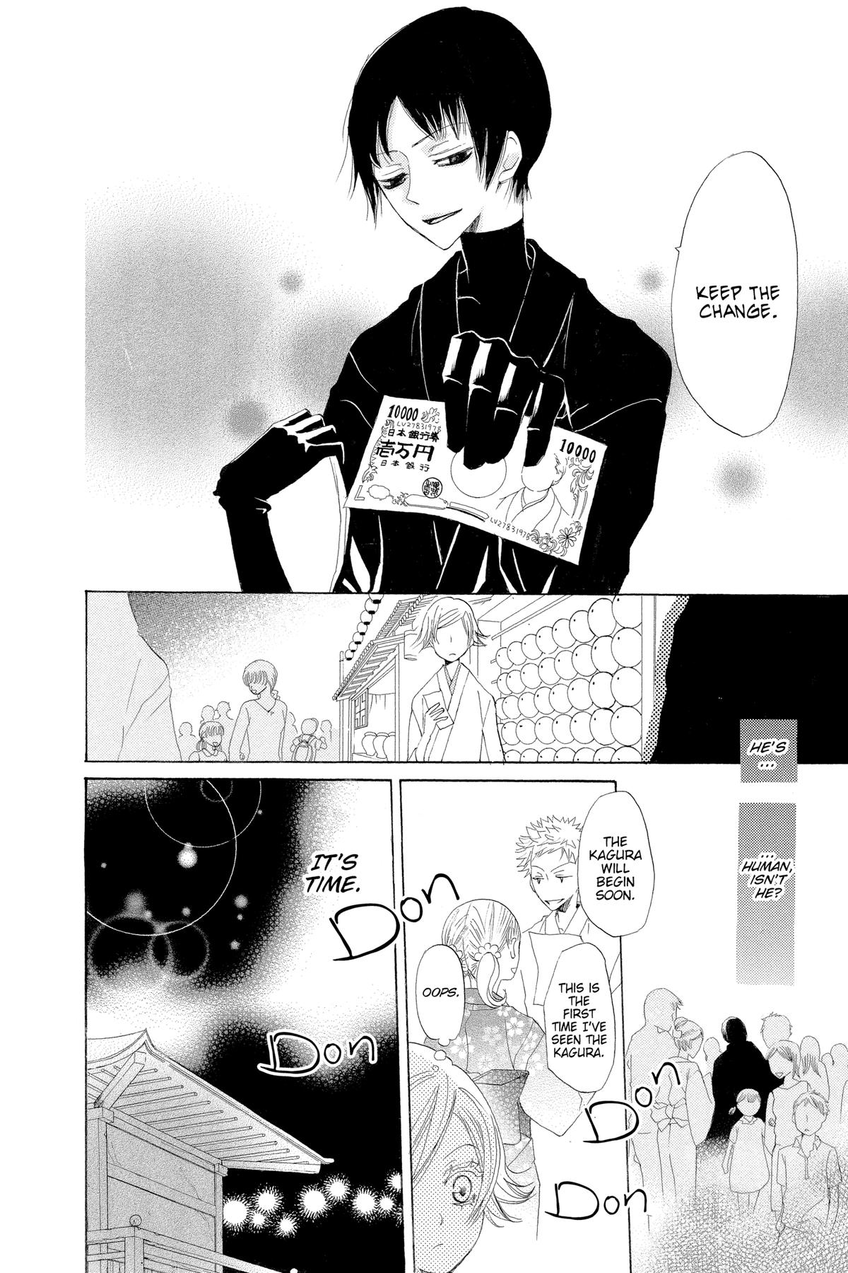 Kamisama Kiss Chapter 30 - Page 16