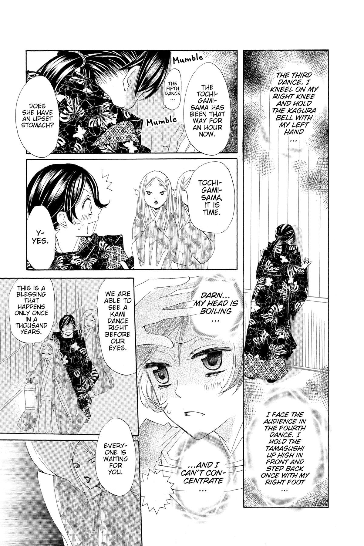 Kamisama Kiss Chapter 30 - Page 17