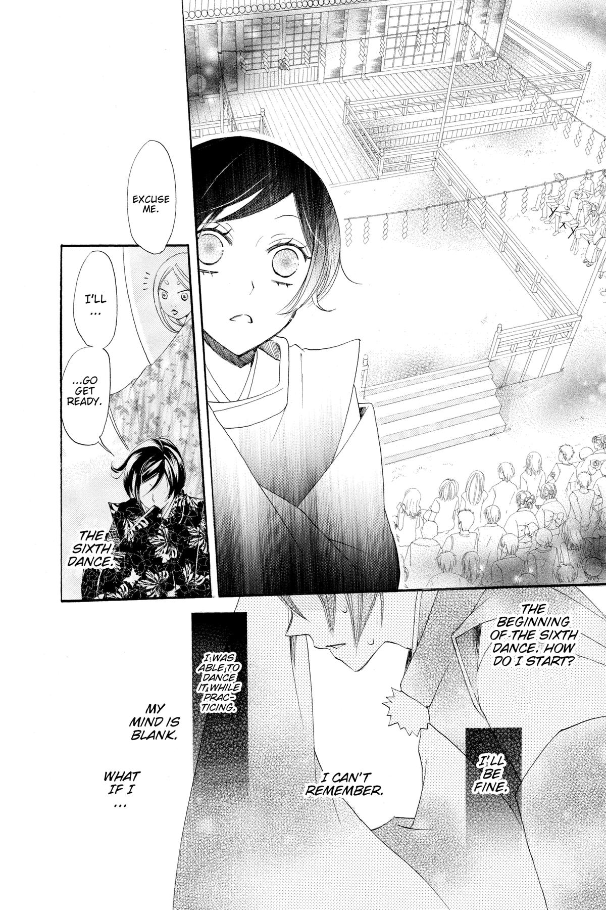 Kamisama Kiss Chapter 30 - Page 18