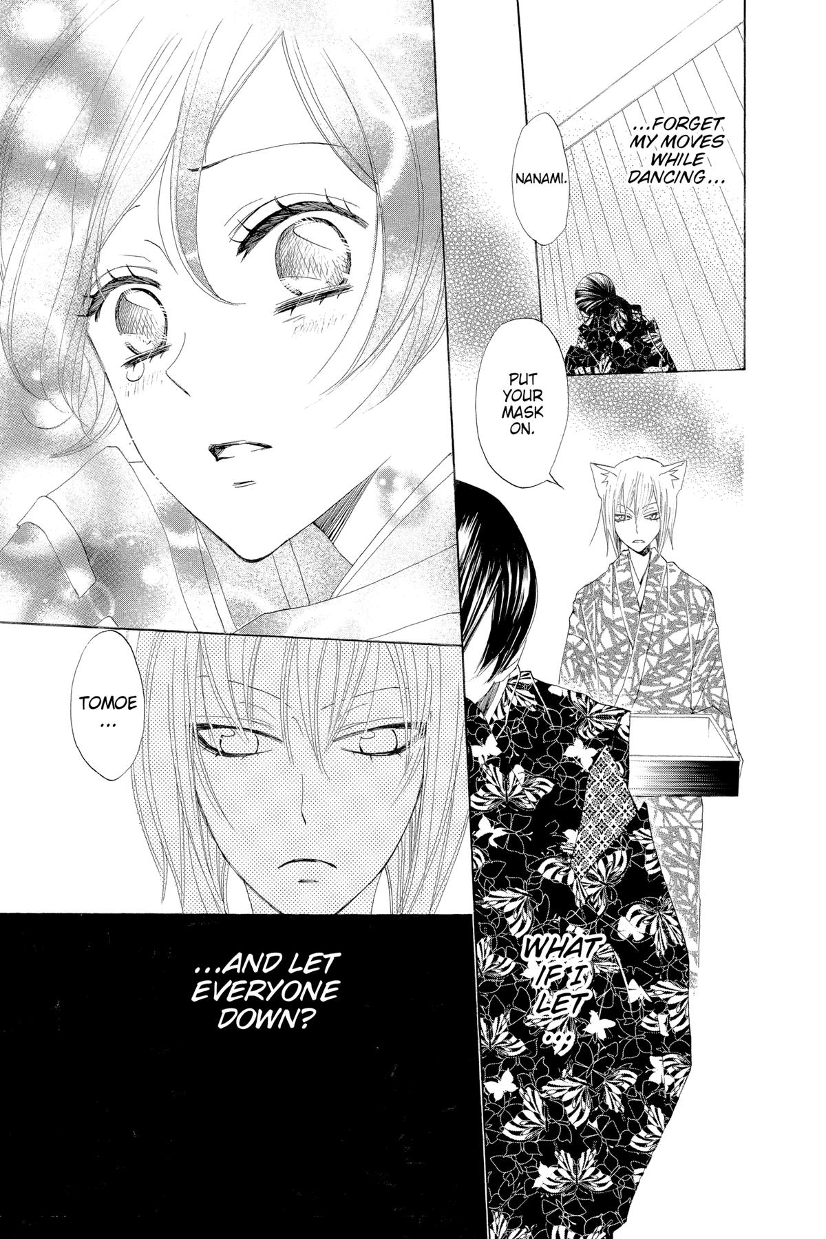 Kamisama Kiss Chapter 30 - Page 19