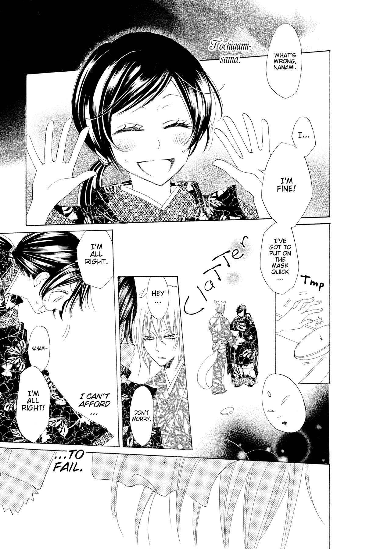 Kamisama Kiss Chapter 30 - Page 21